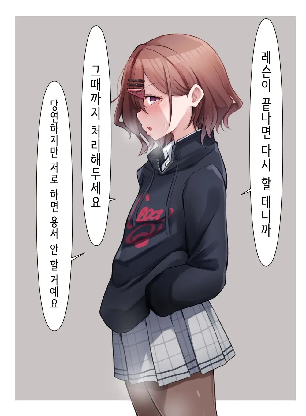 웹툰 이미지 6