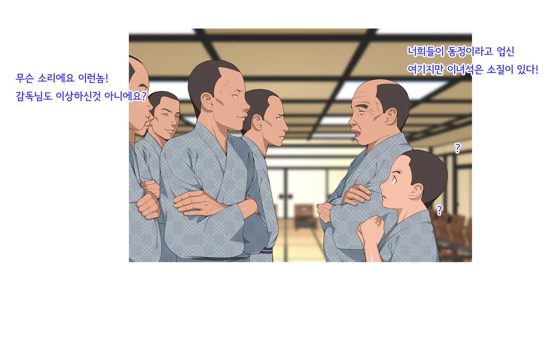 웹툰 이미지 222