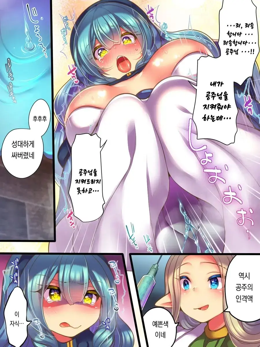 웹툰 이미지 11