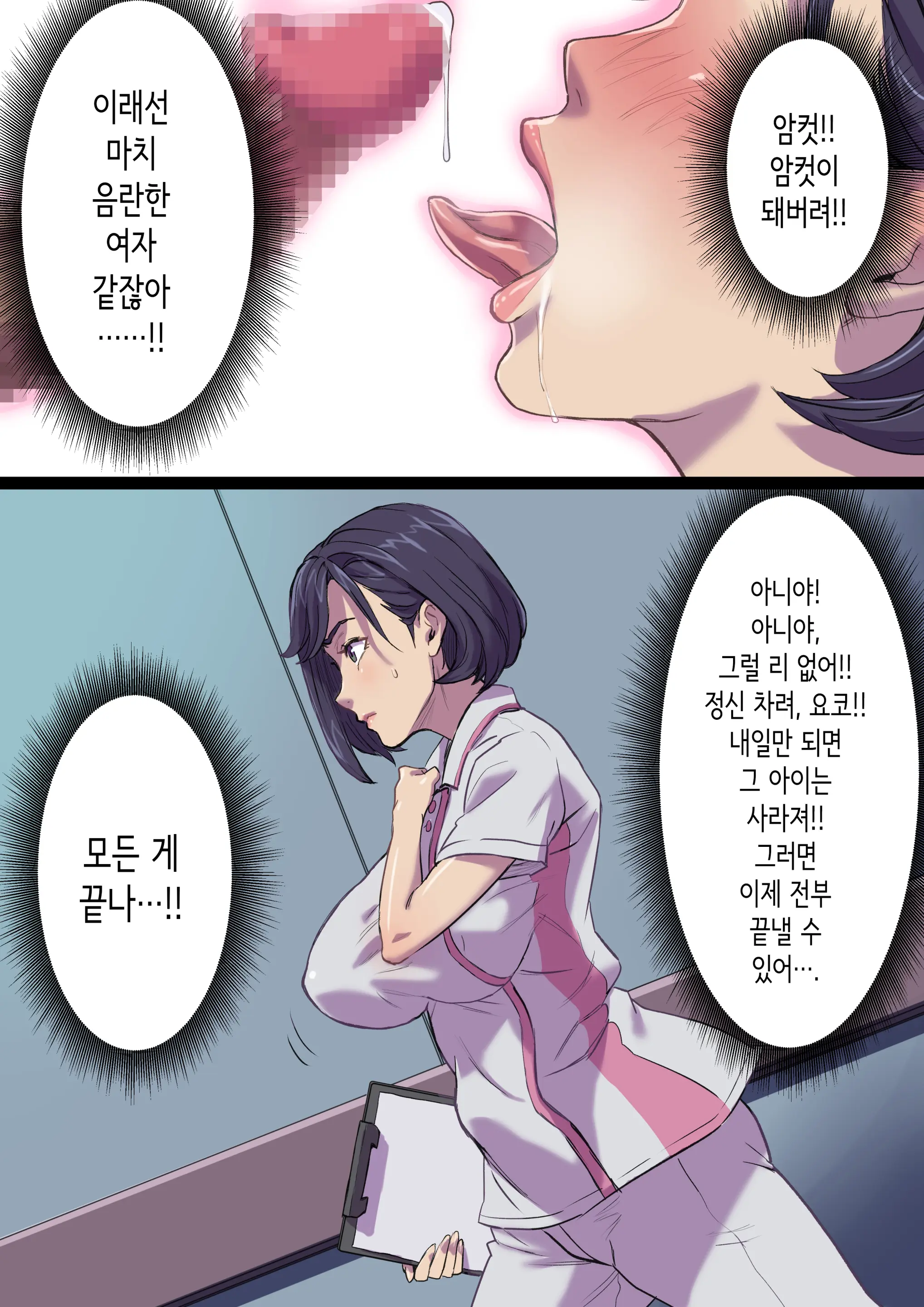 웹툰 이미지 30