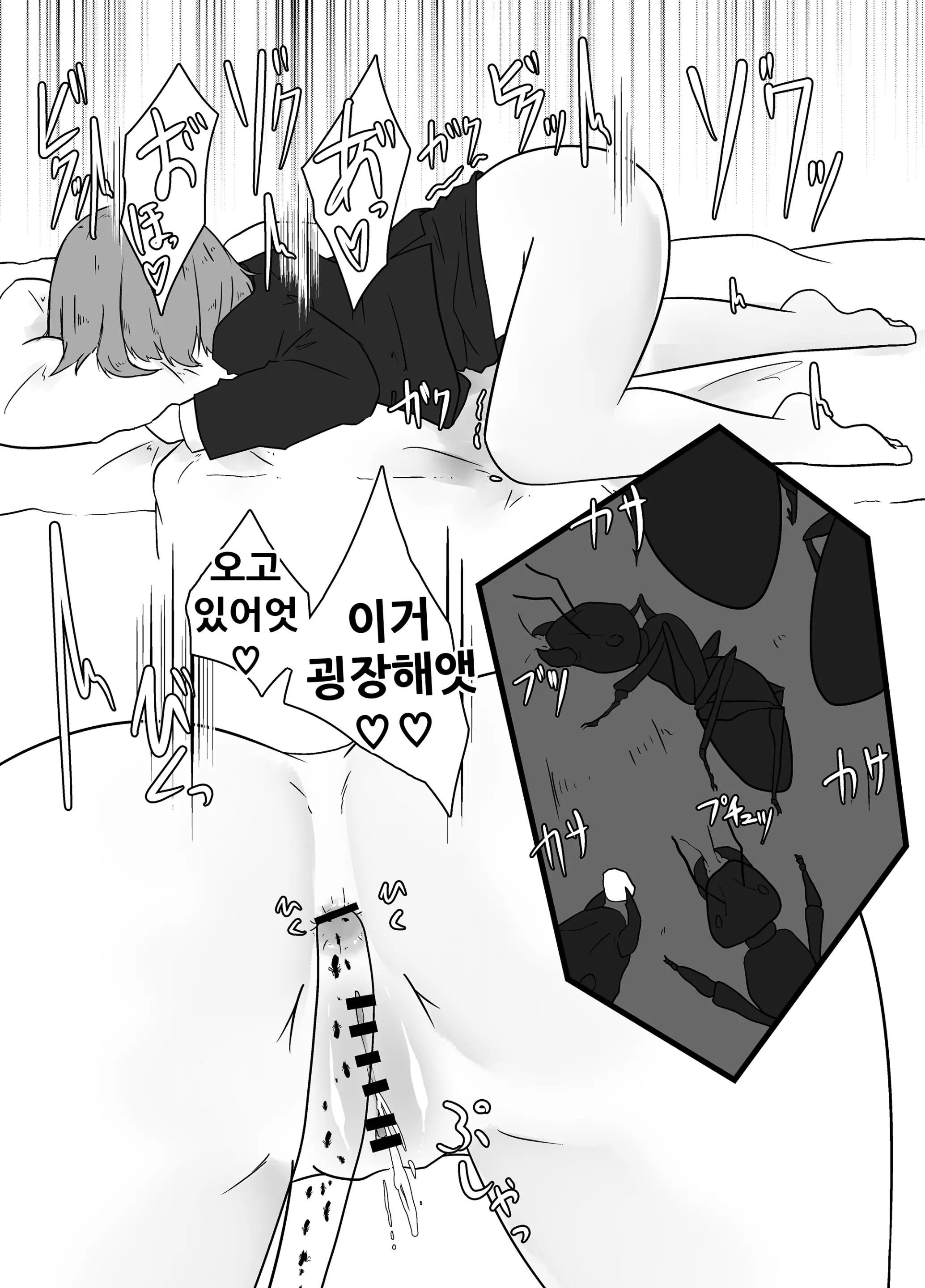 웹툰 이미지 16