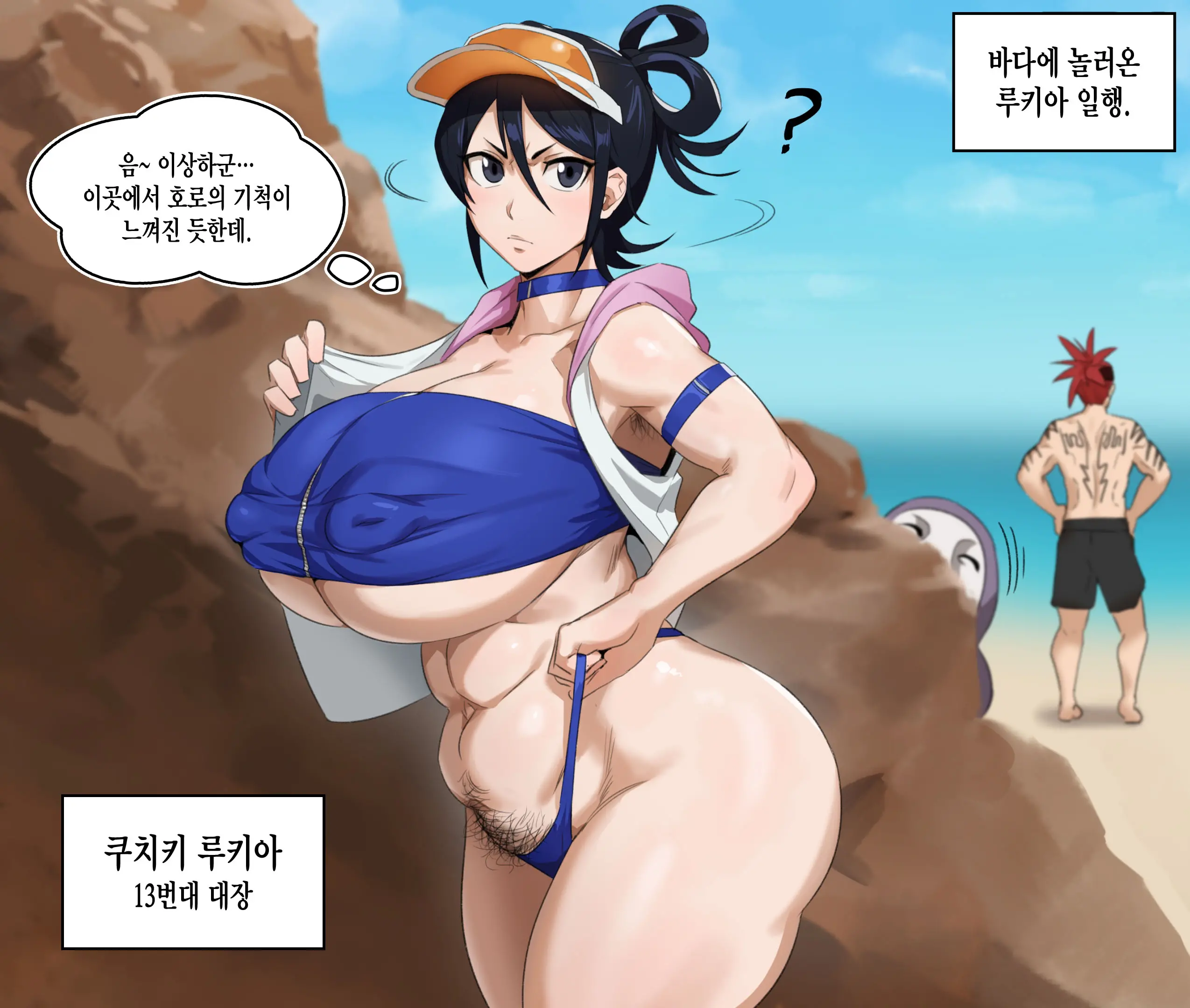웹툰 이미지 17