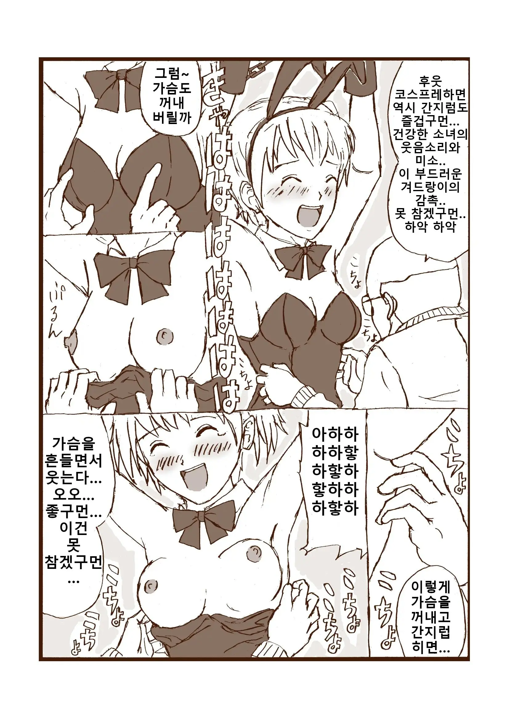 웹툰 이미지 20