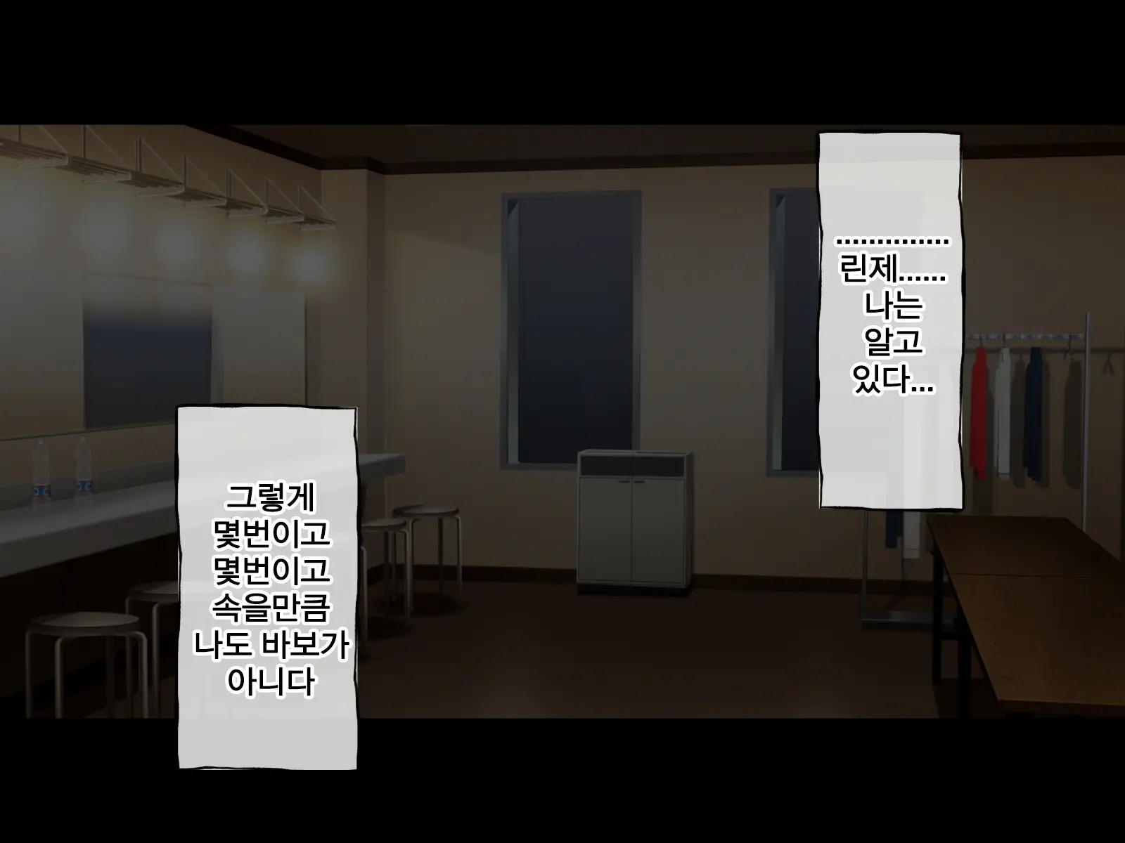 웹툰 이미지 125