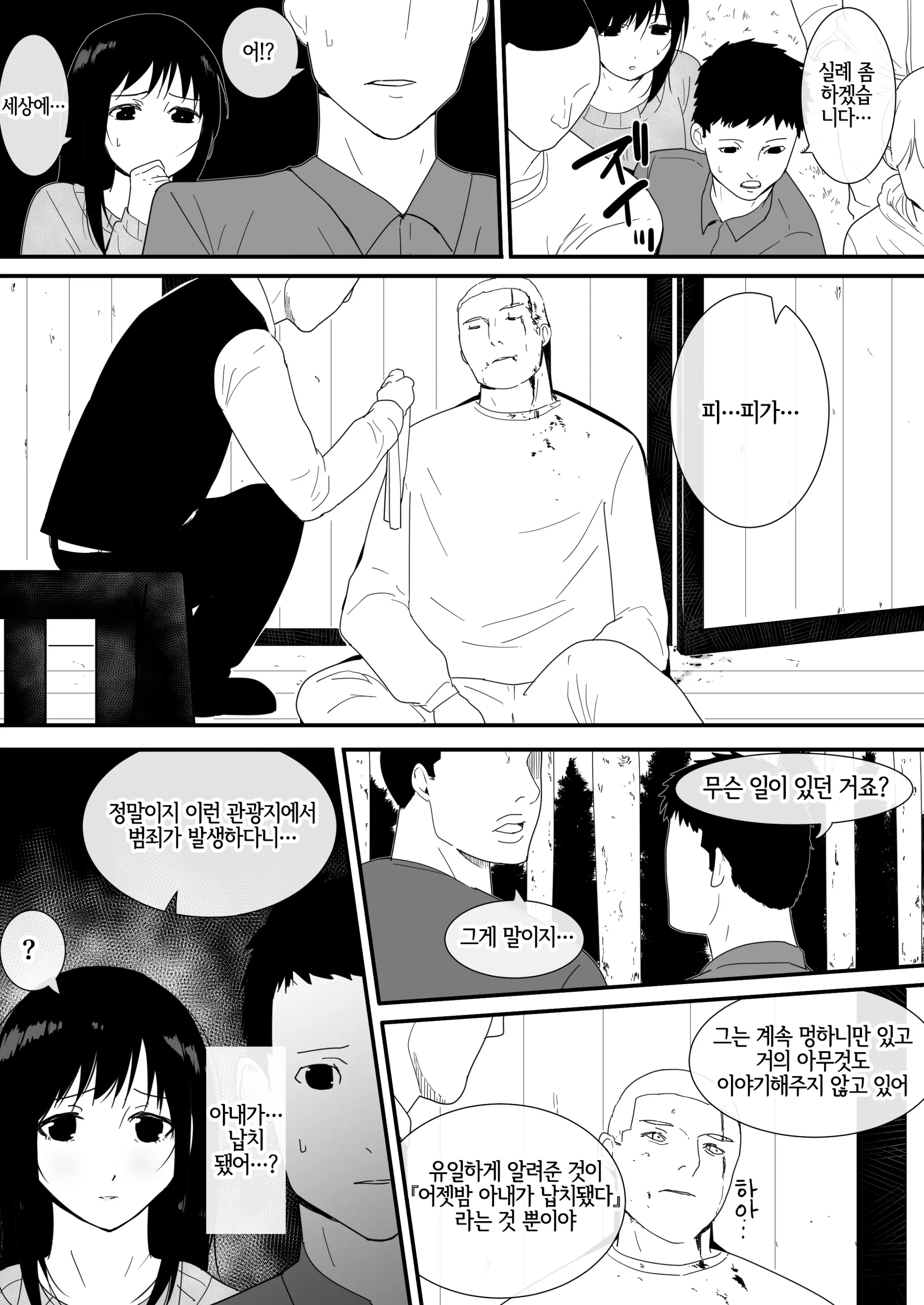 웹툰 이미지 7