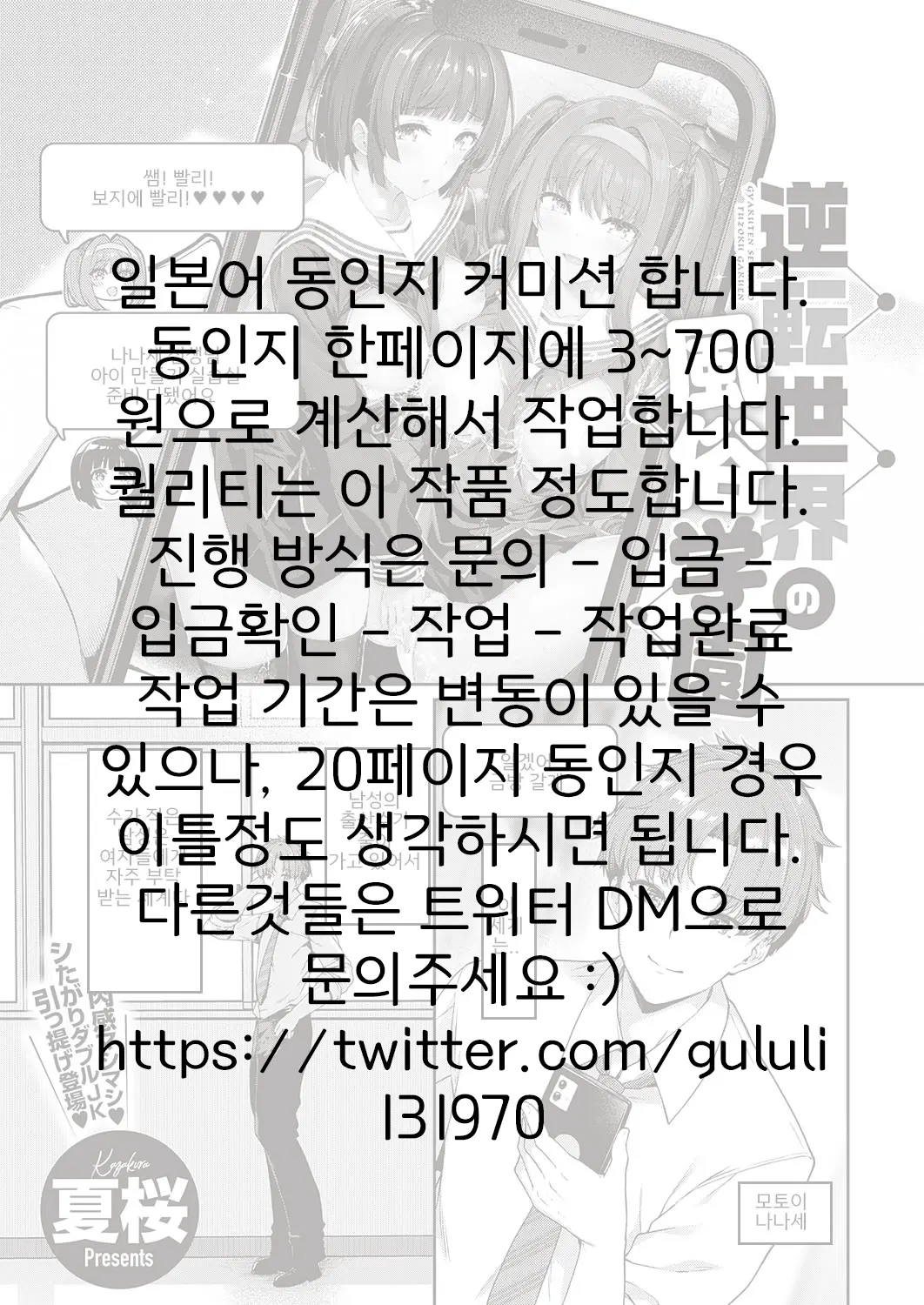웹툰 이미지 0