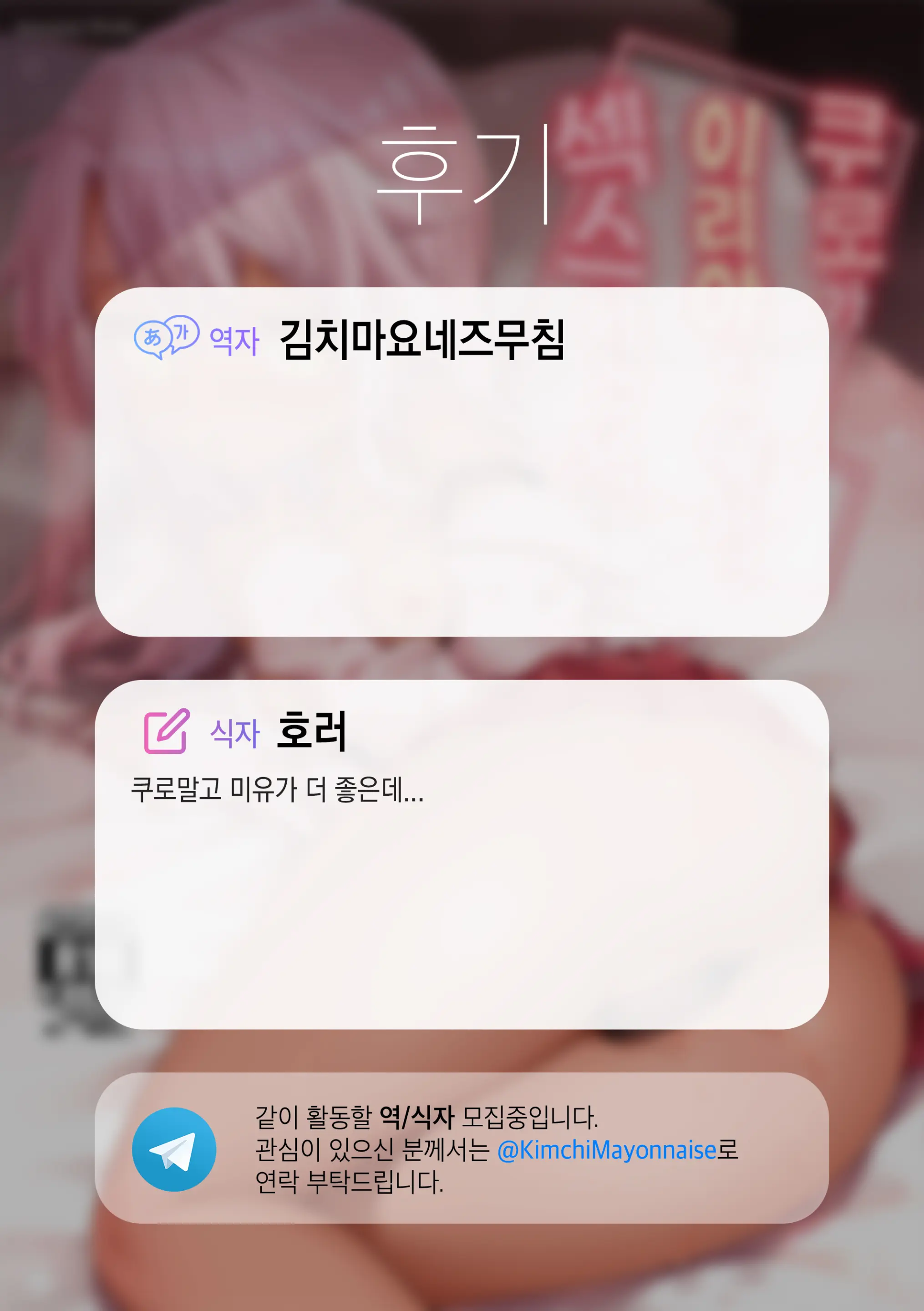 웹툰 이미지 23