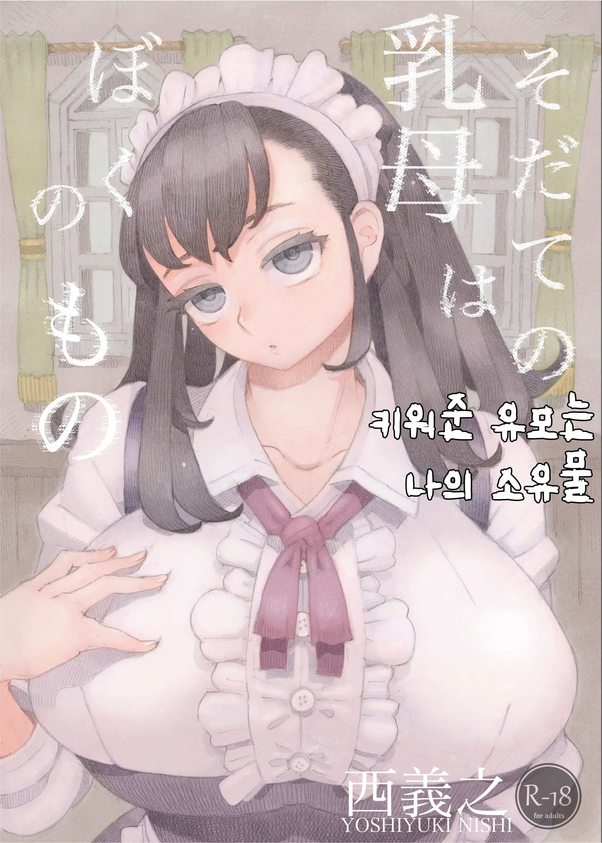 웹툰 이미지 0