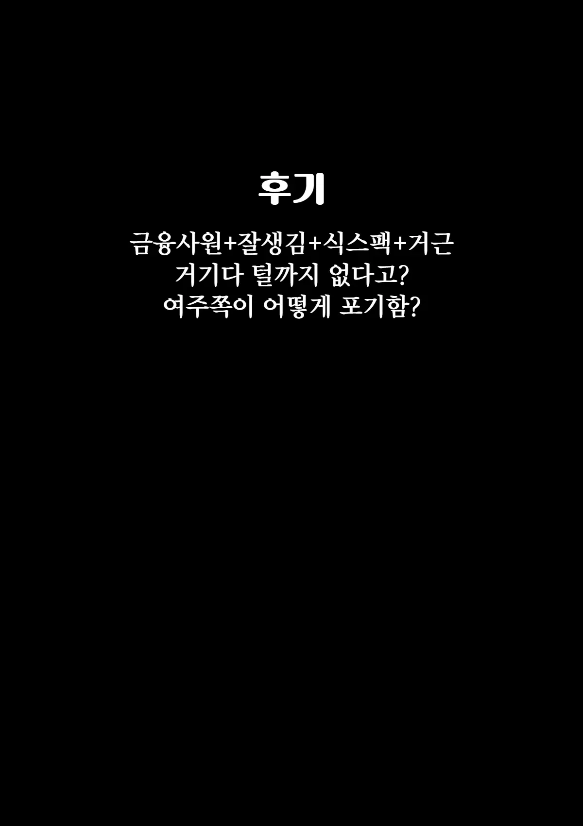 웹툰 이미지 62