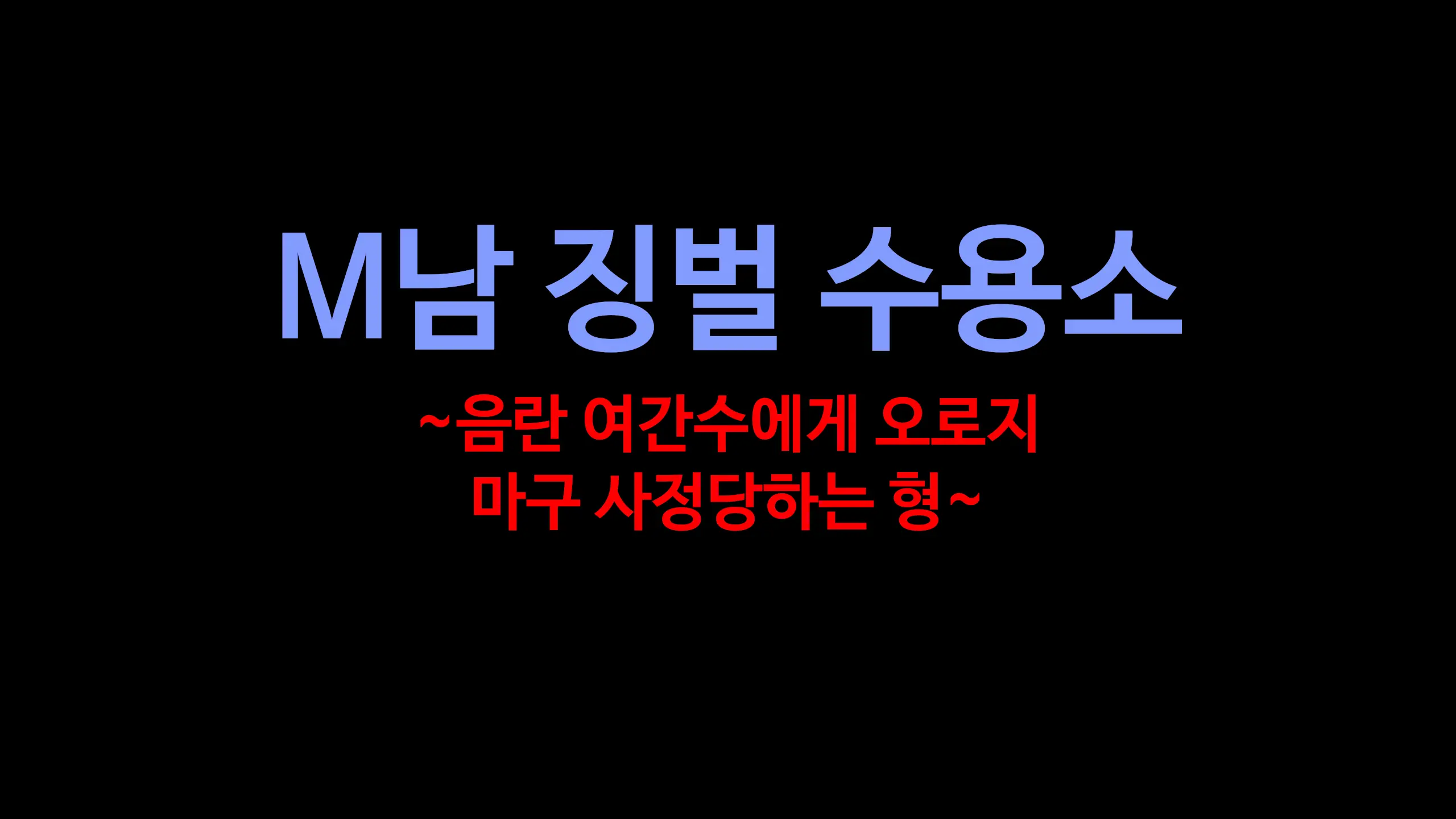 웹툰 이미지 44