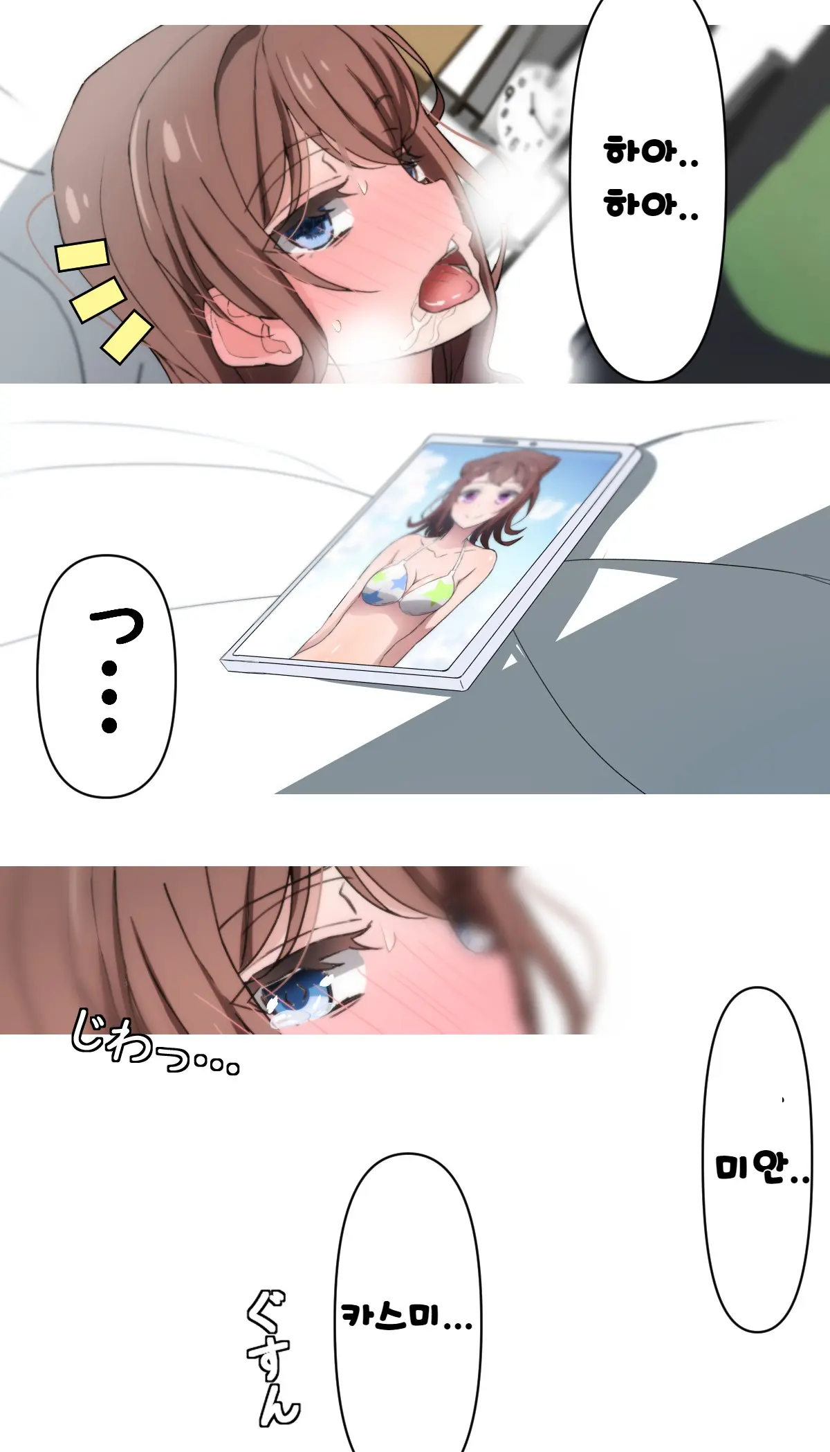 웹툰 이미지 23