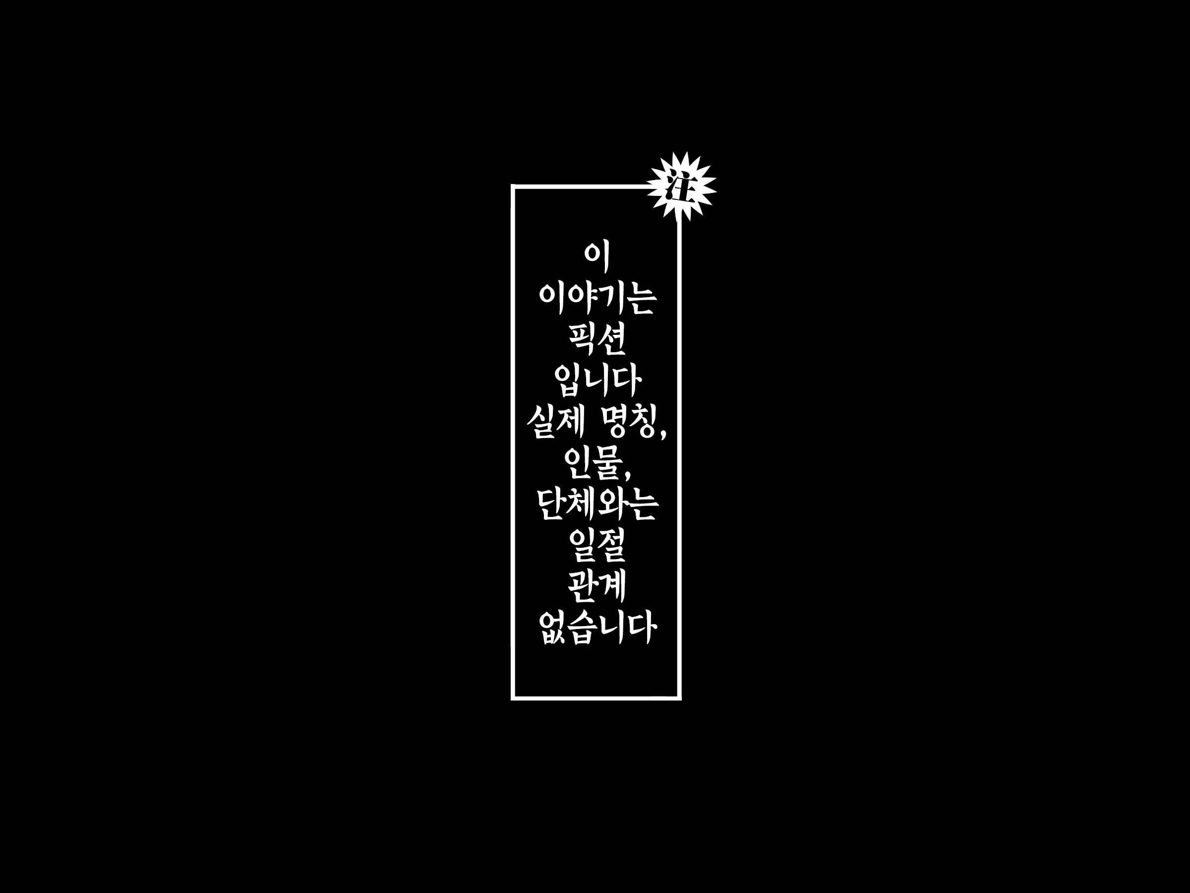 웹툰 이미지 163