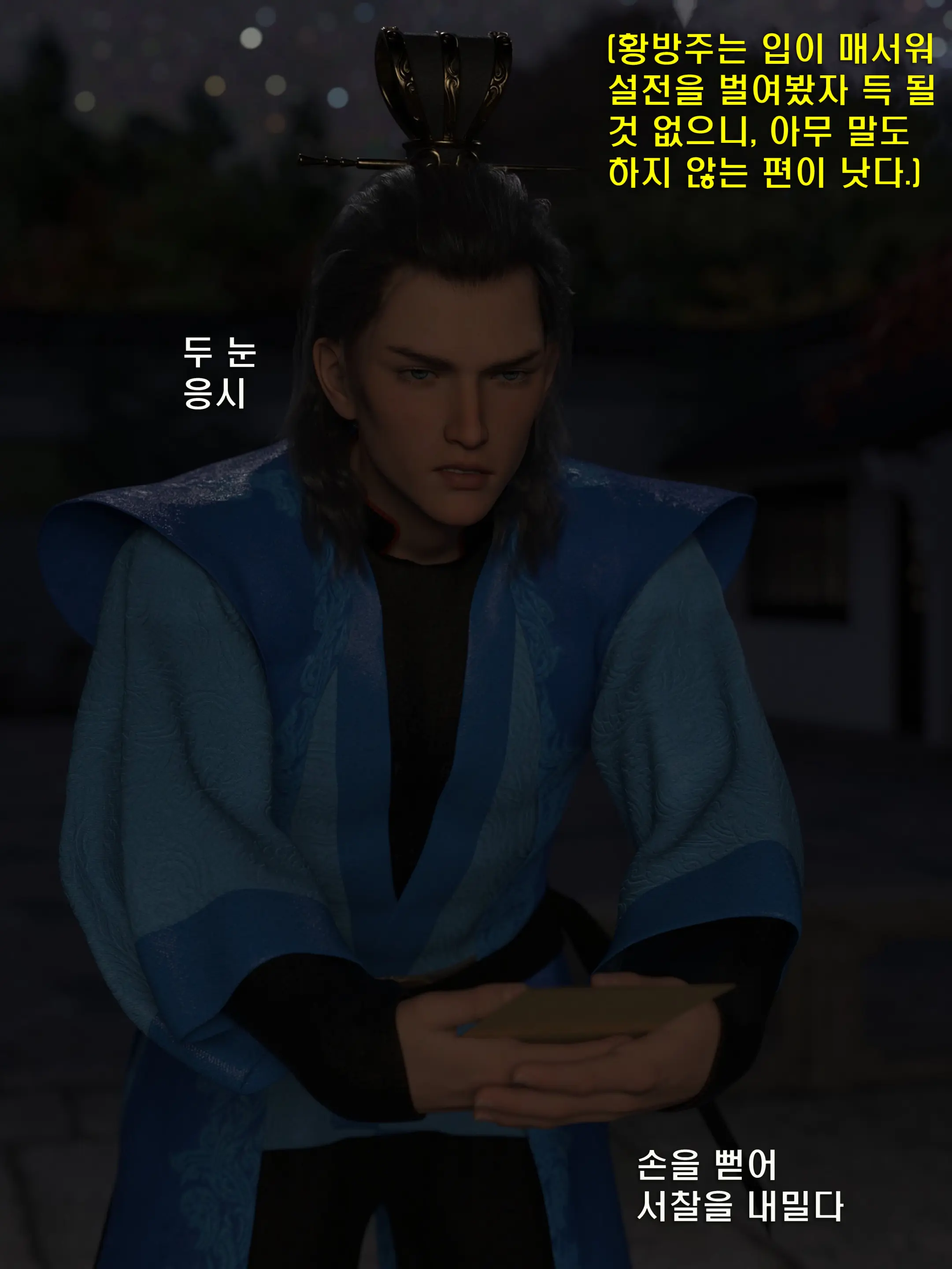 웹툰 이미지 26