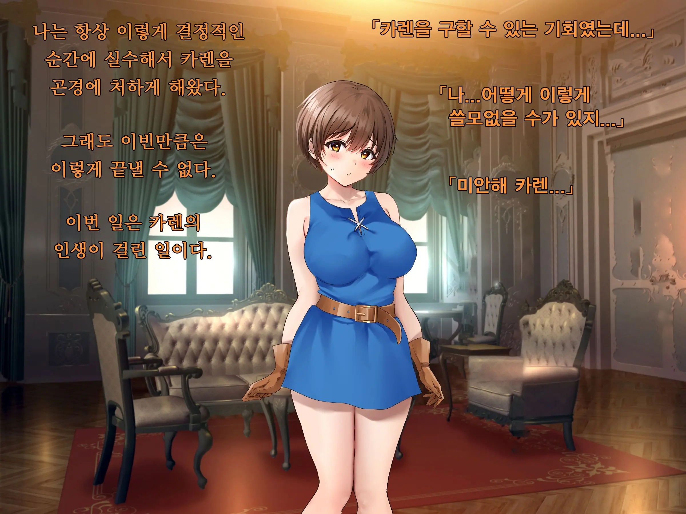 웹툰 이미지 126