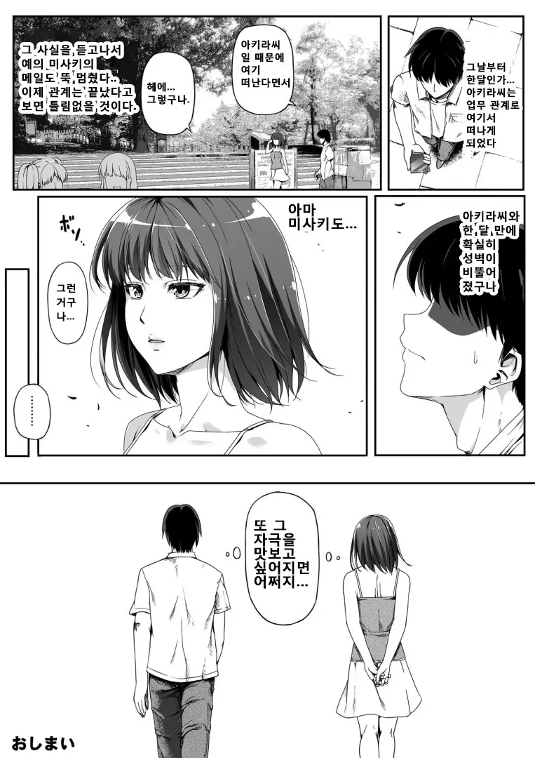 웹툰 이미지 41