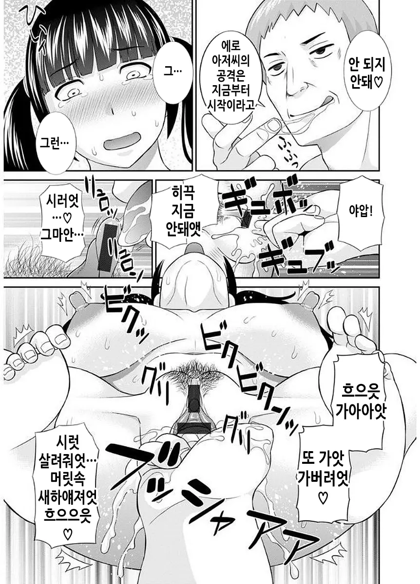웹툰 이미지 113
