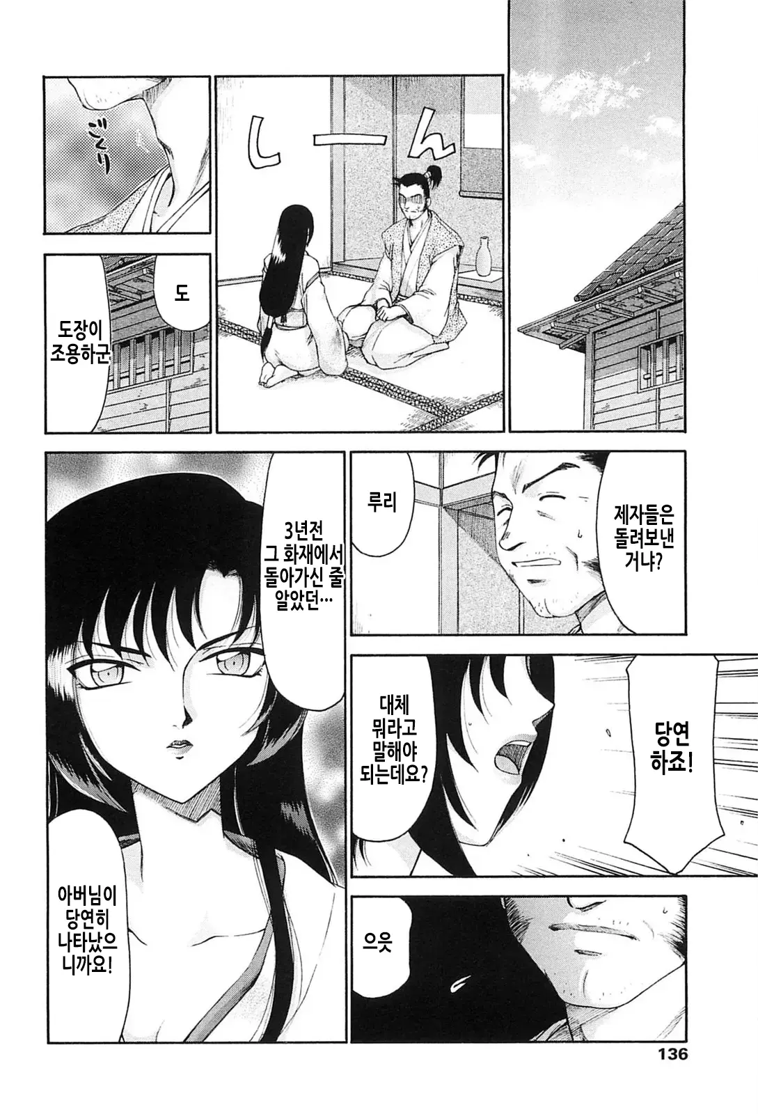 웹툰 이미지 133