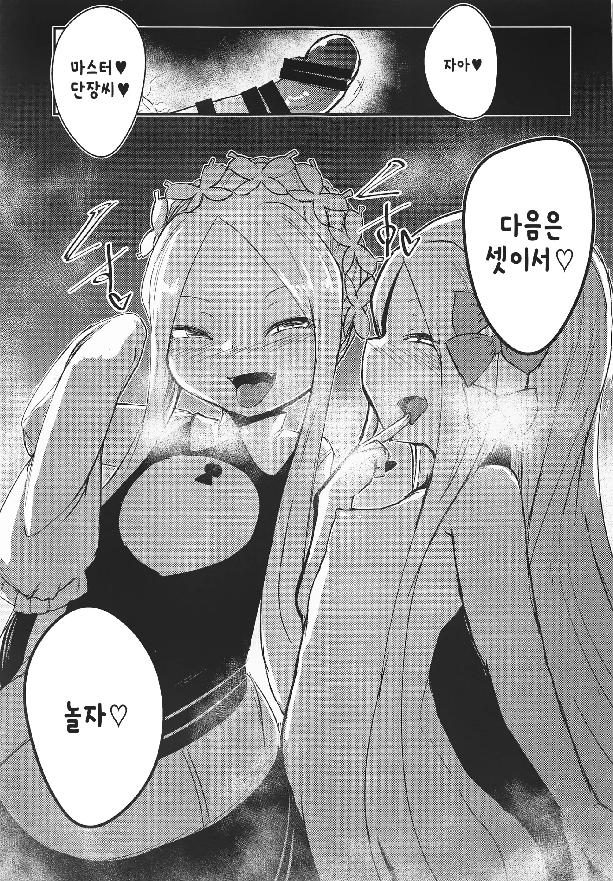 웹툰 이미지 13