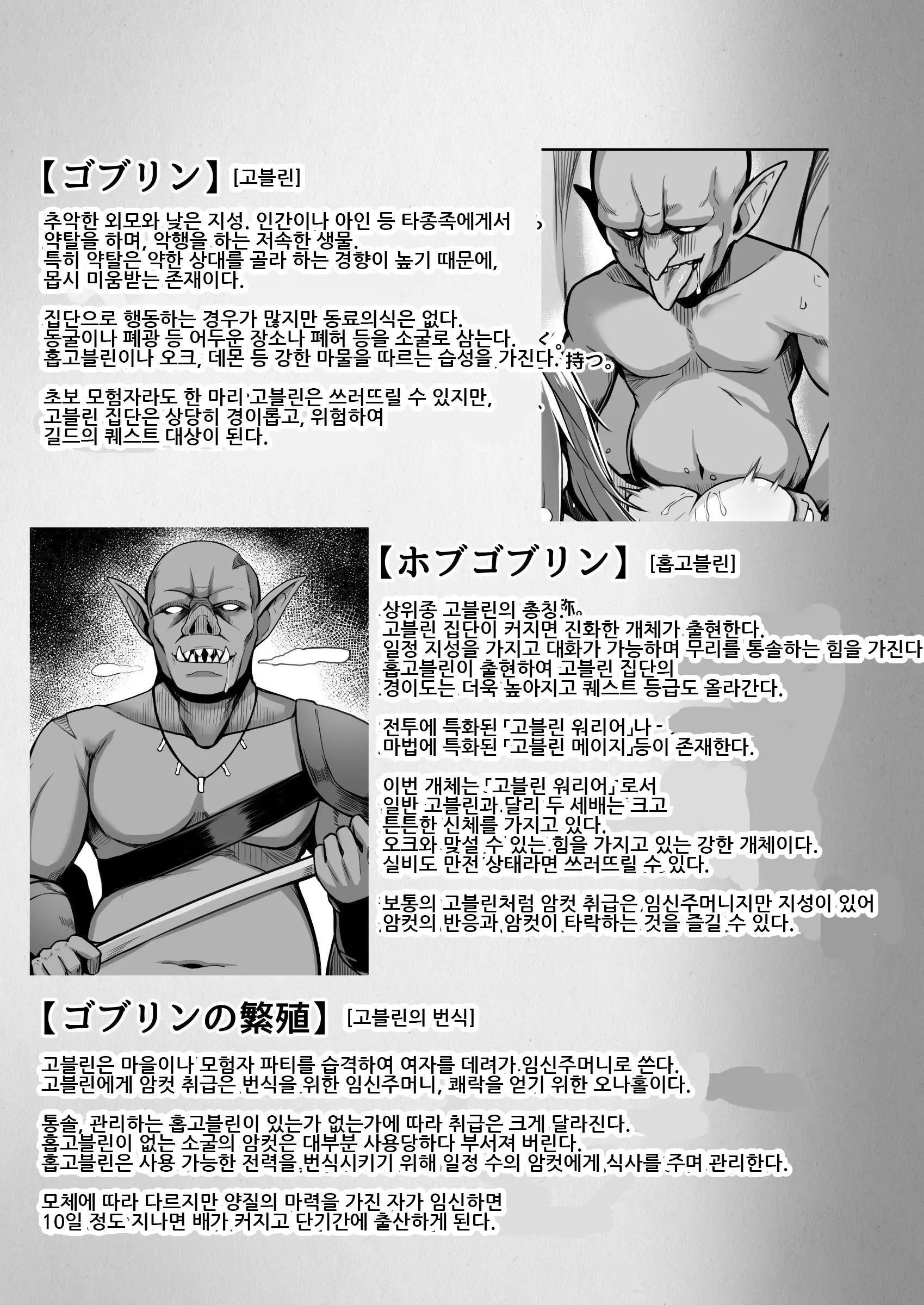 웹툰 이미지 35