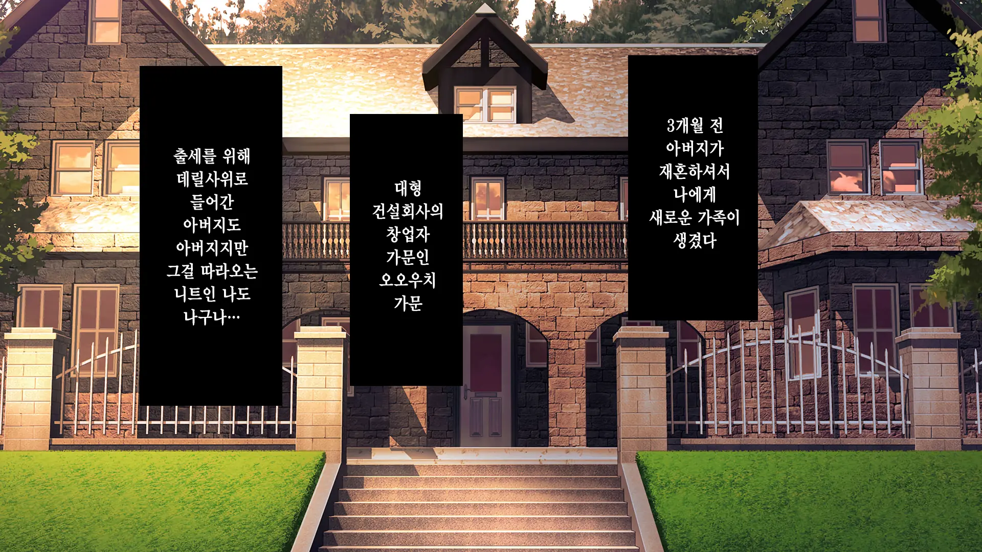 웹툰 이미지 8