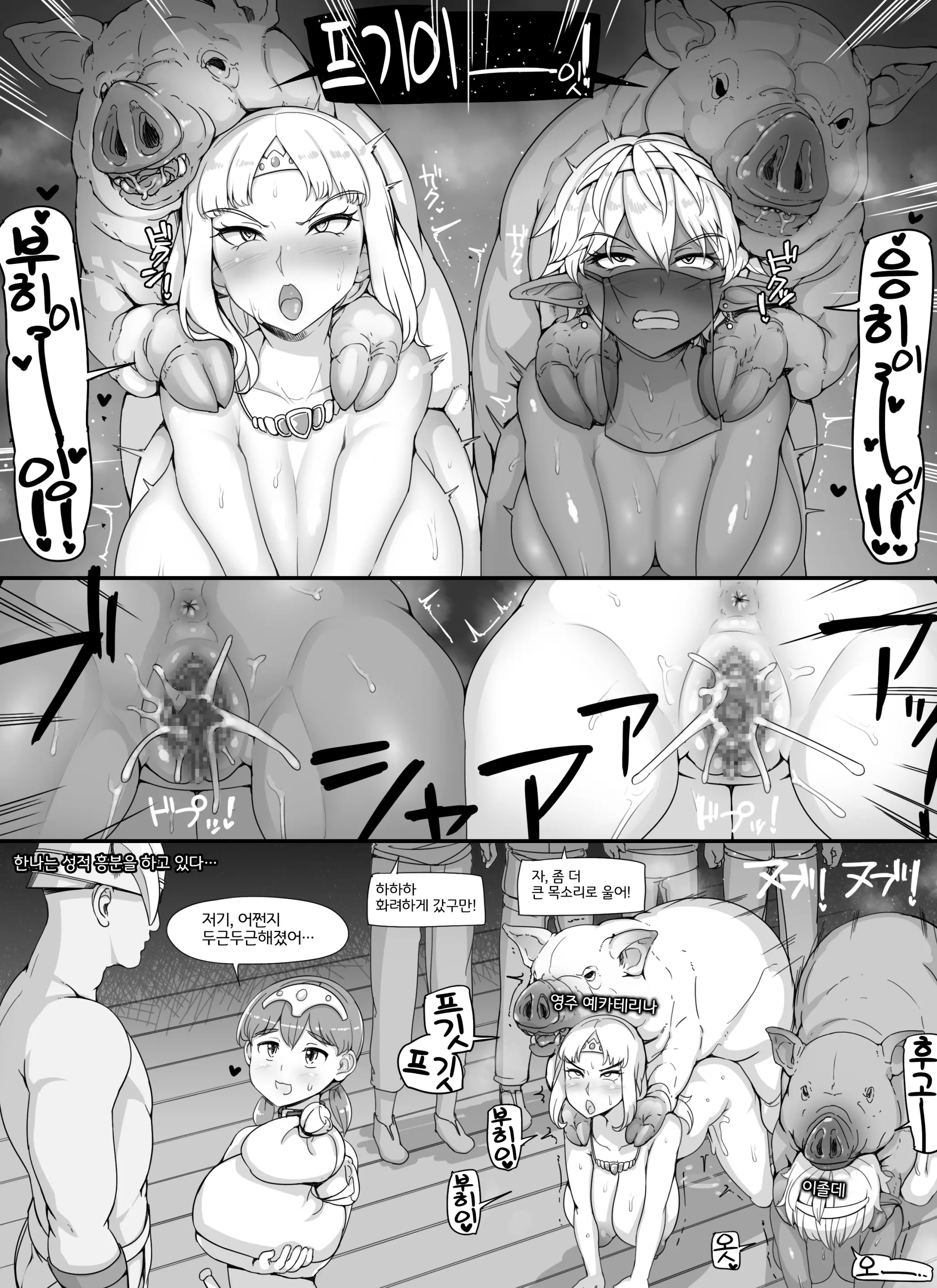 웹툰 이미지 57