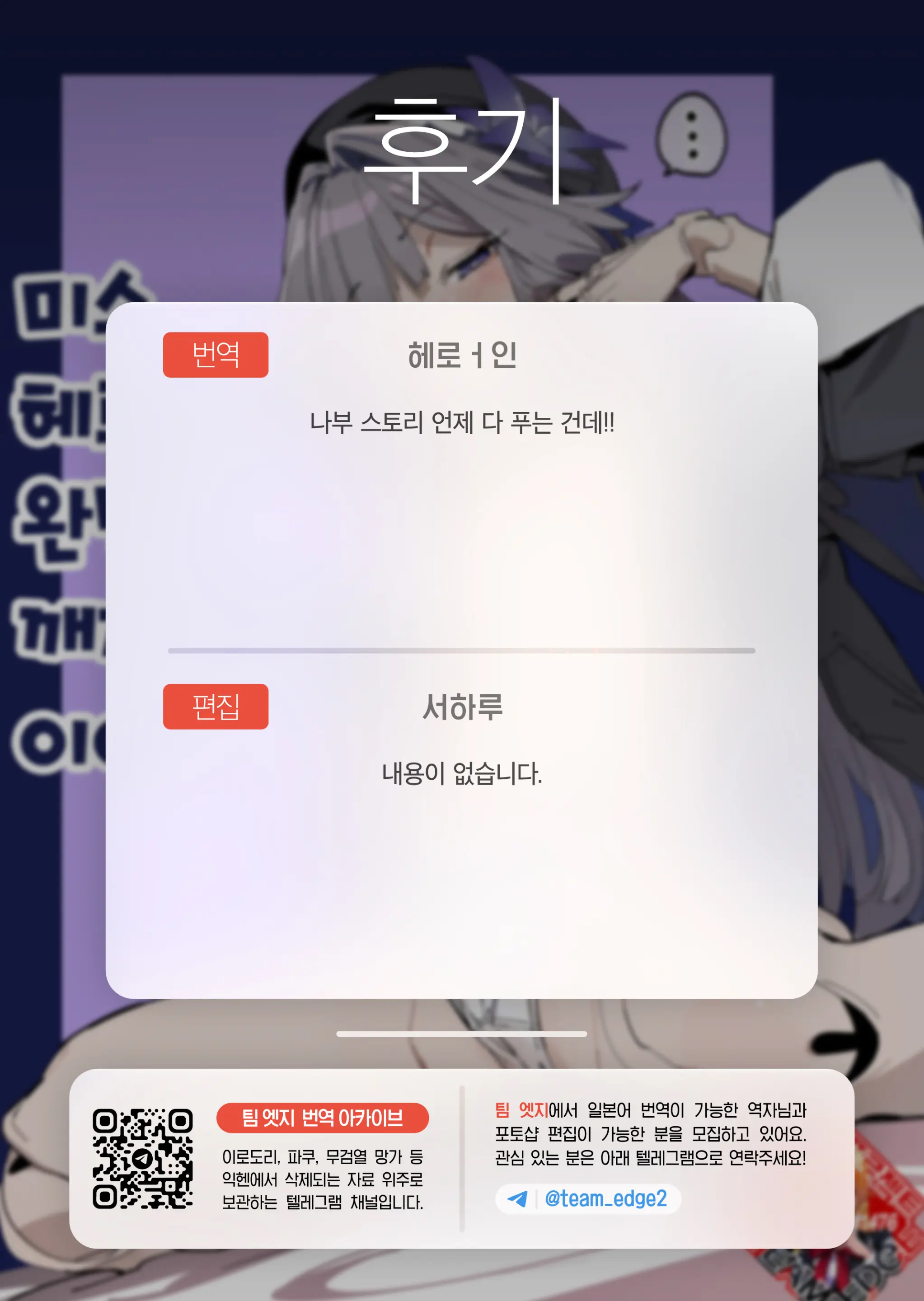 웹툰 이미지 19