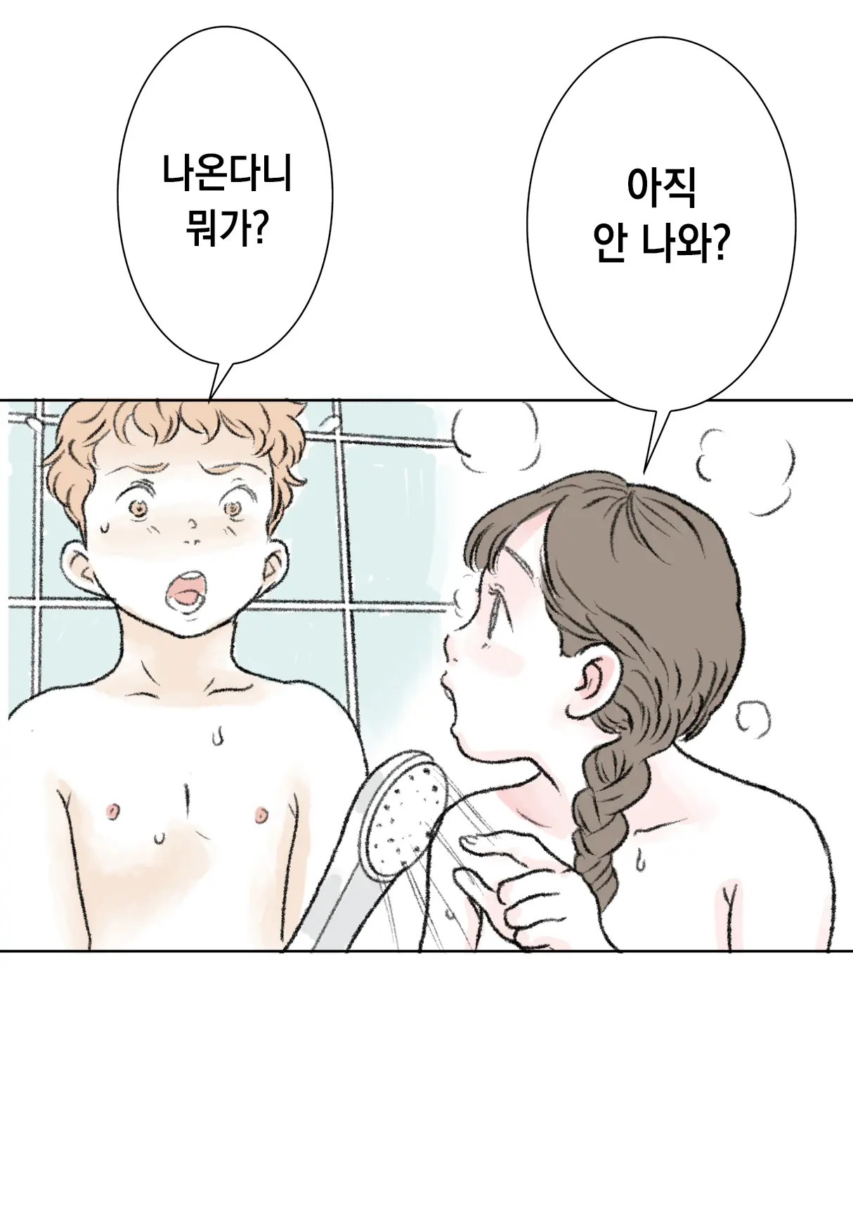 웹툰 이미지 13
