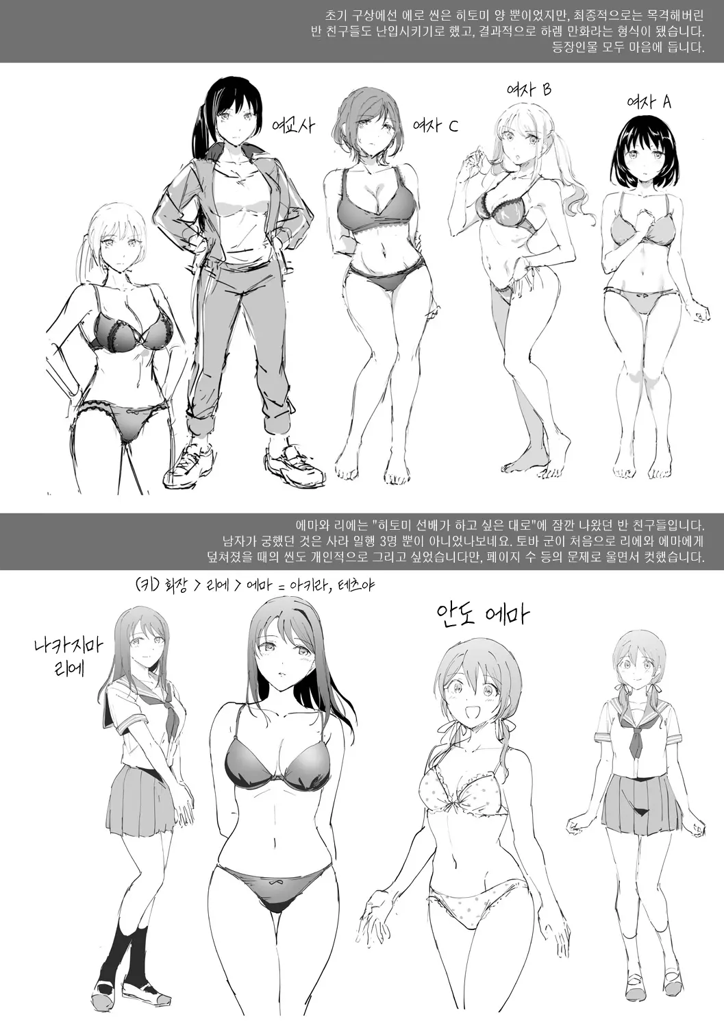 웹툰 이미지 190