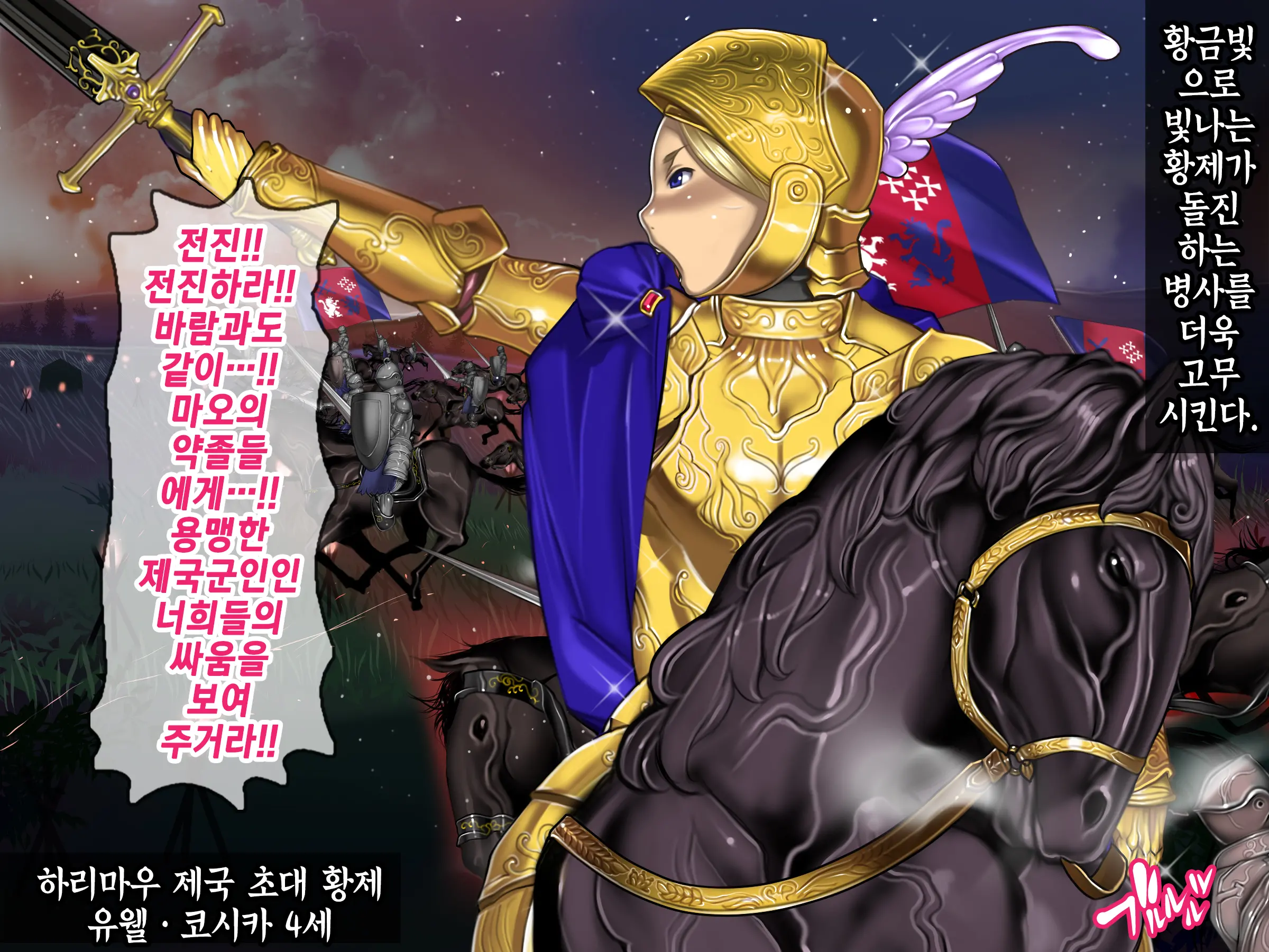 웹툰 이미지 15