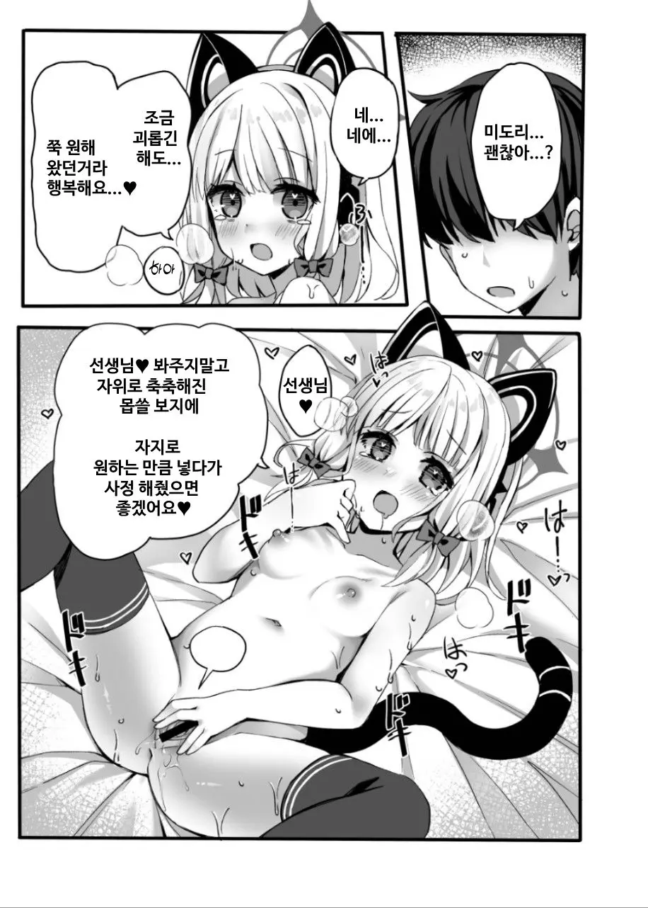 웹툰 이미지 17
