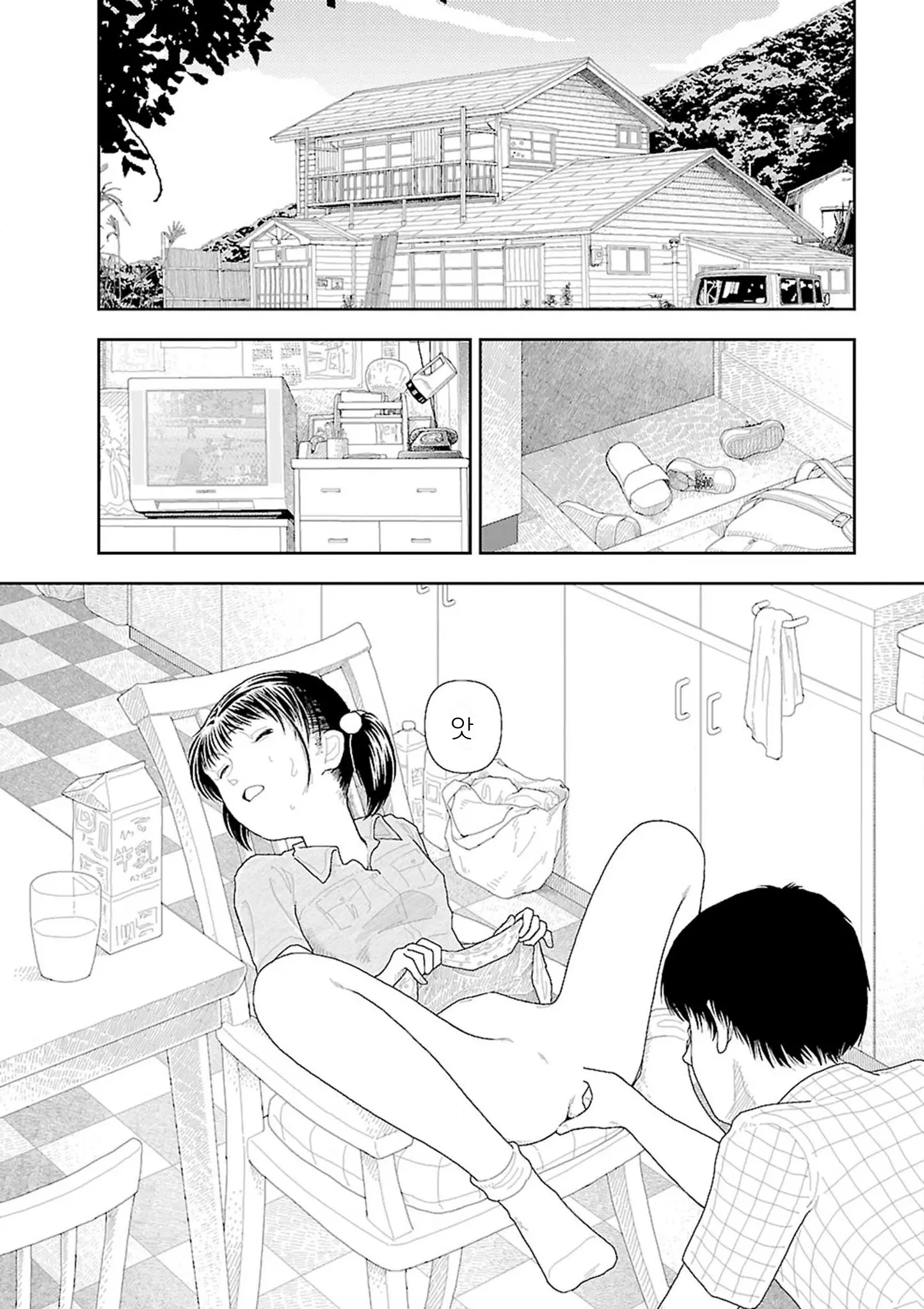웹툰 이미지 231