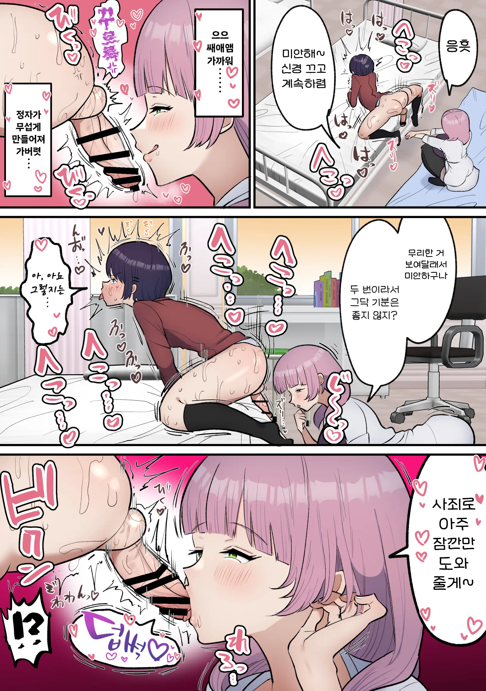 웹툰 이미지 17