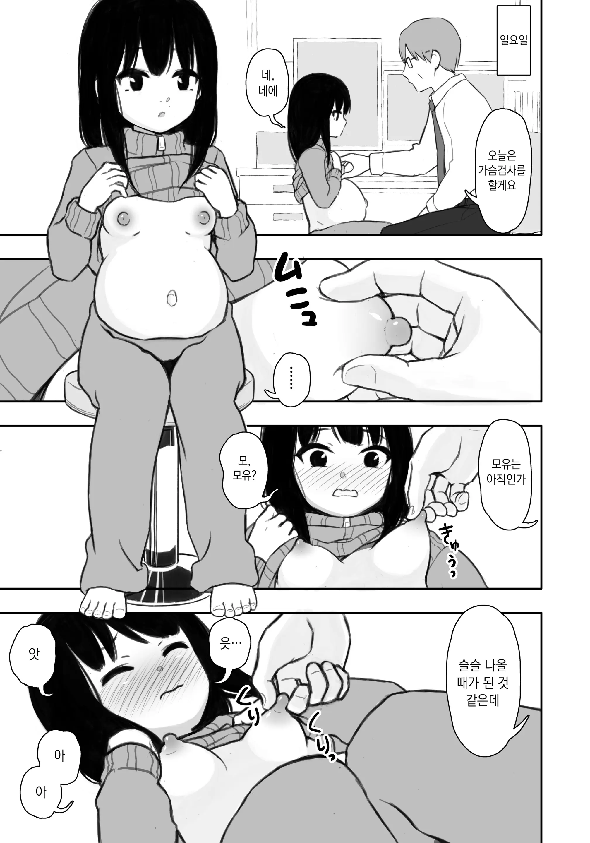 웹툰 이미지 7