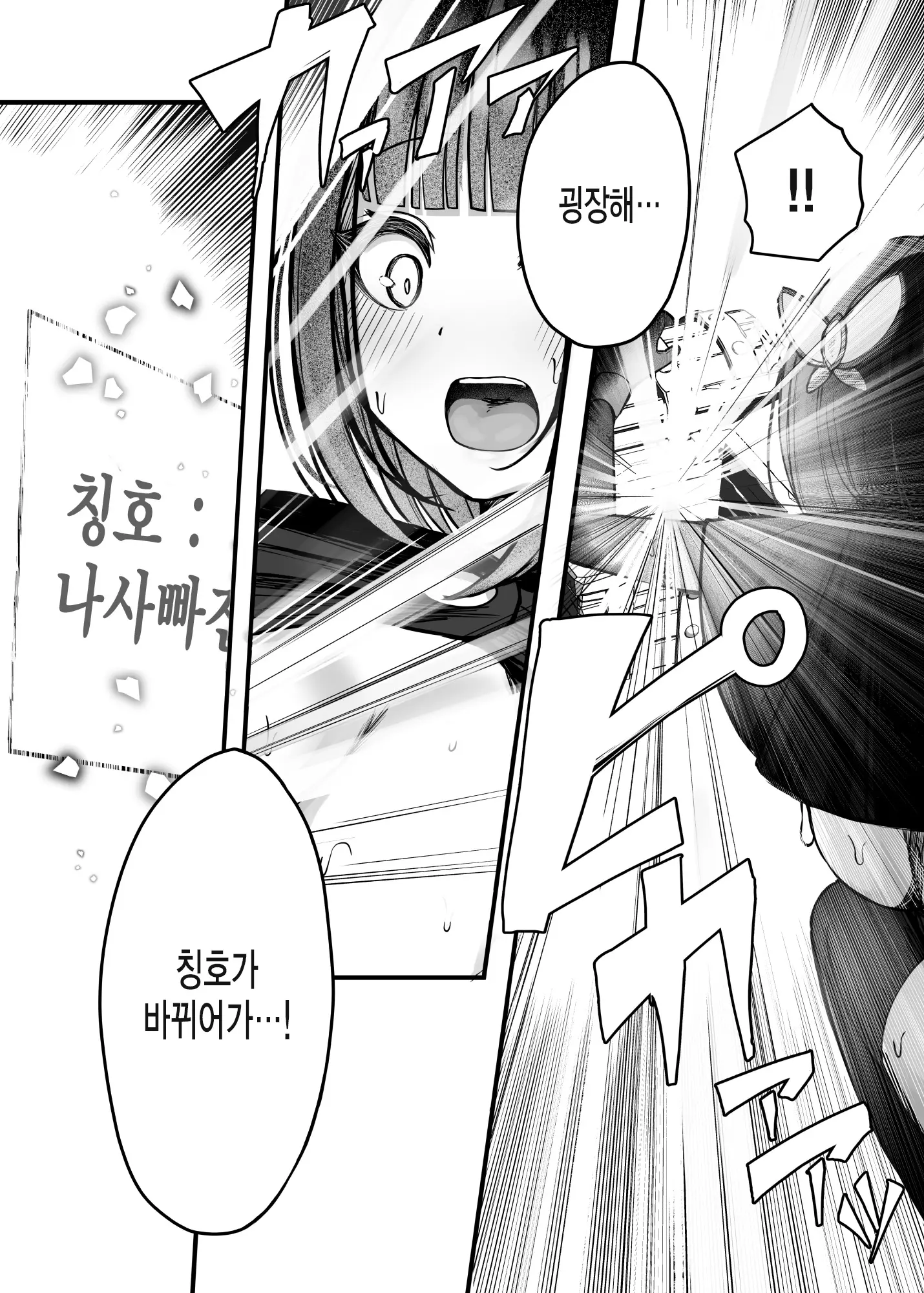웹툰 이미지 26