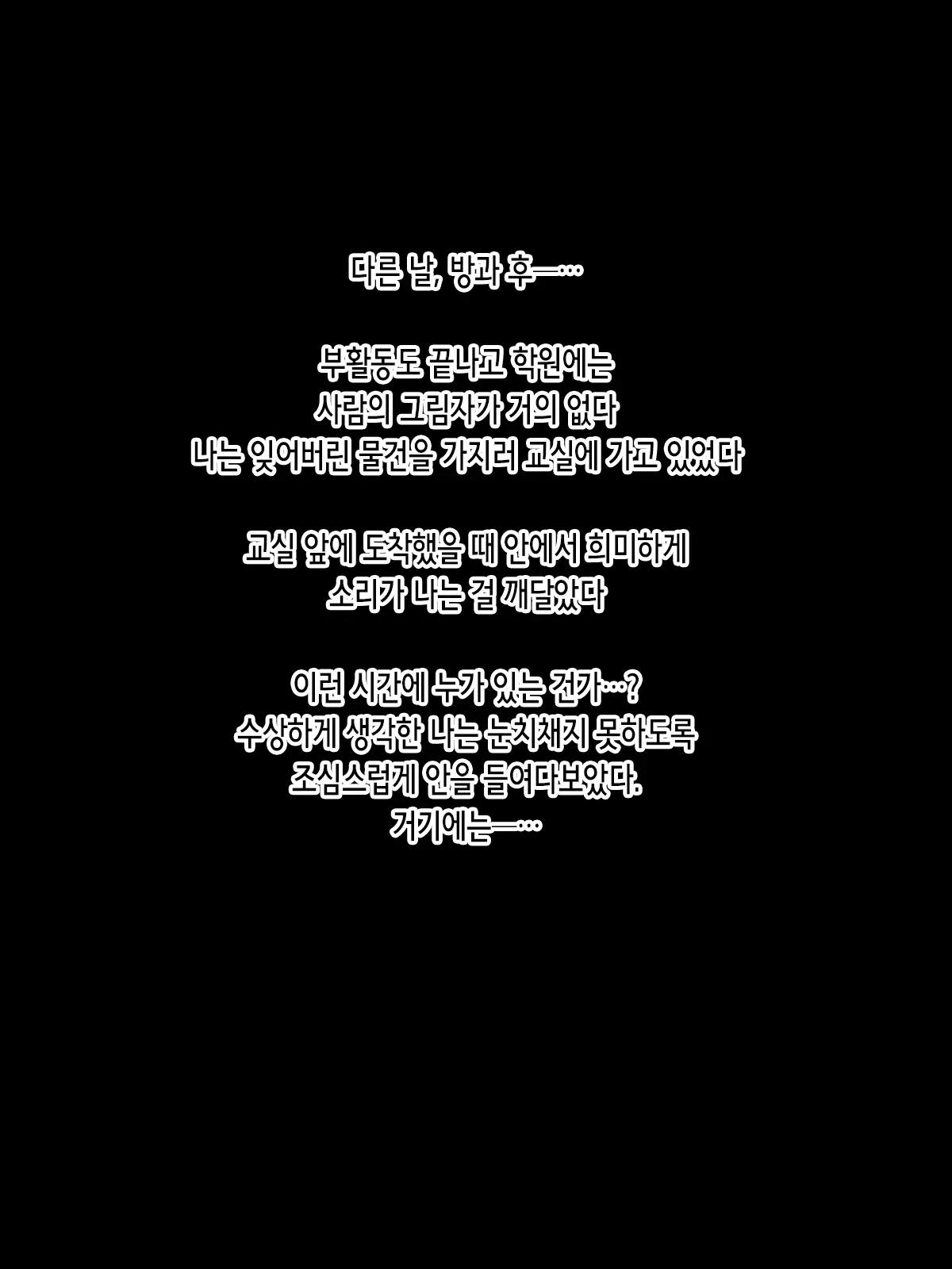 웹툰 이미지 7