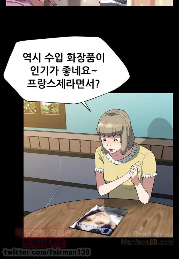 웹툰 이미지 235