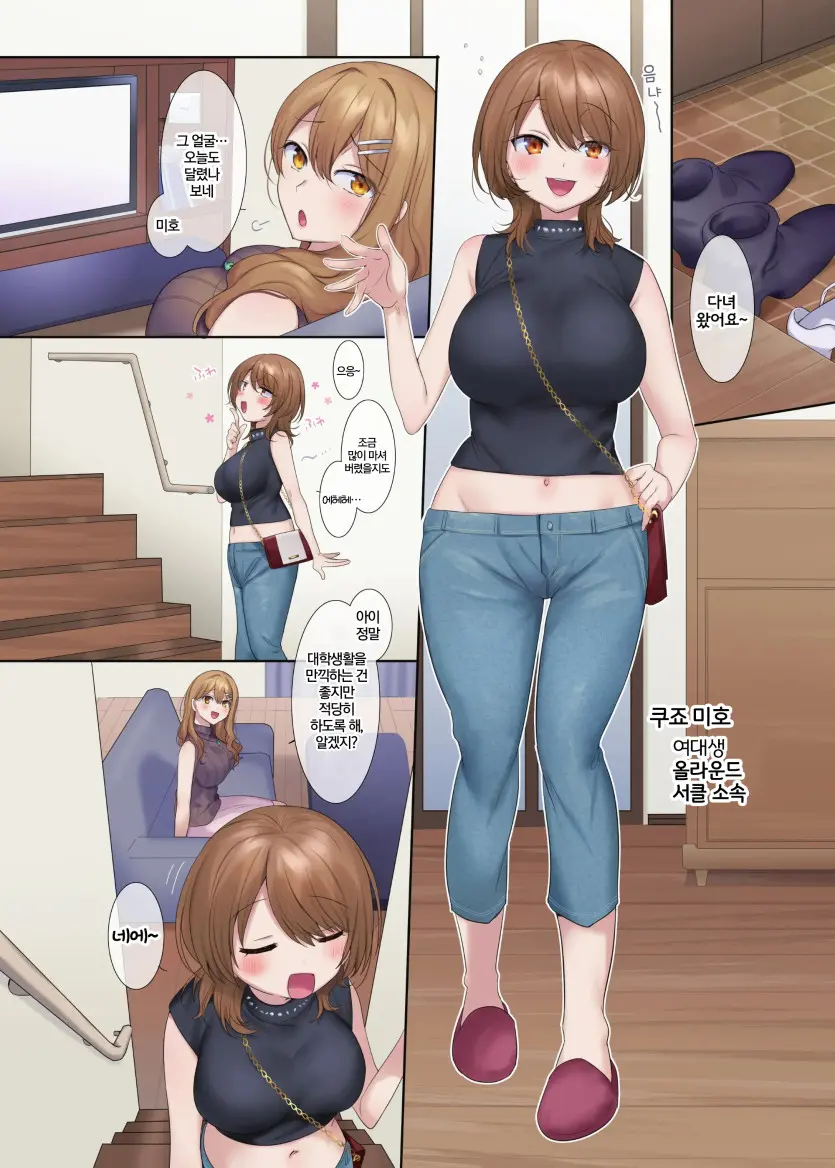 웹툰 이미지 14