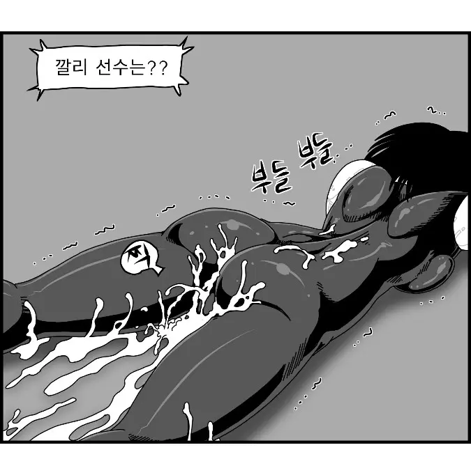 웹툰 이미지 186