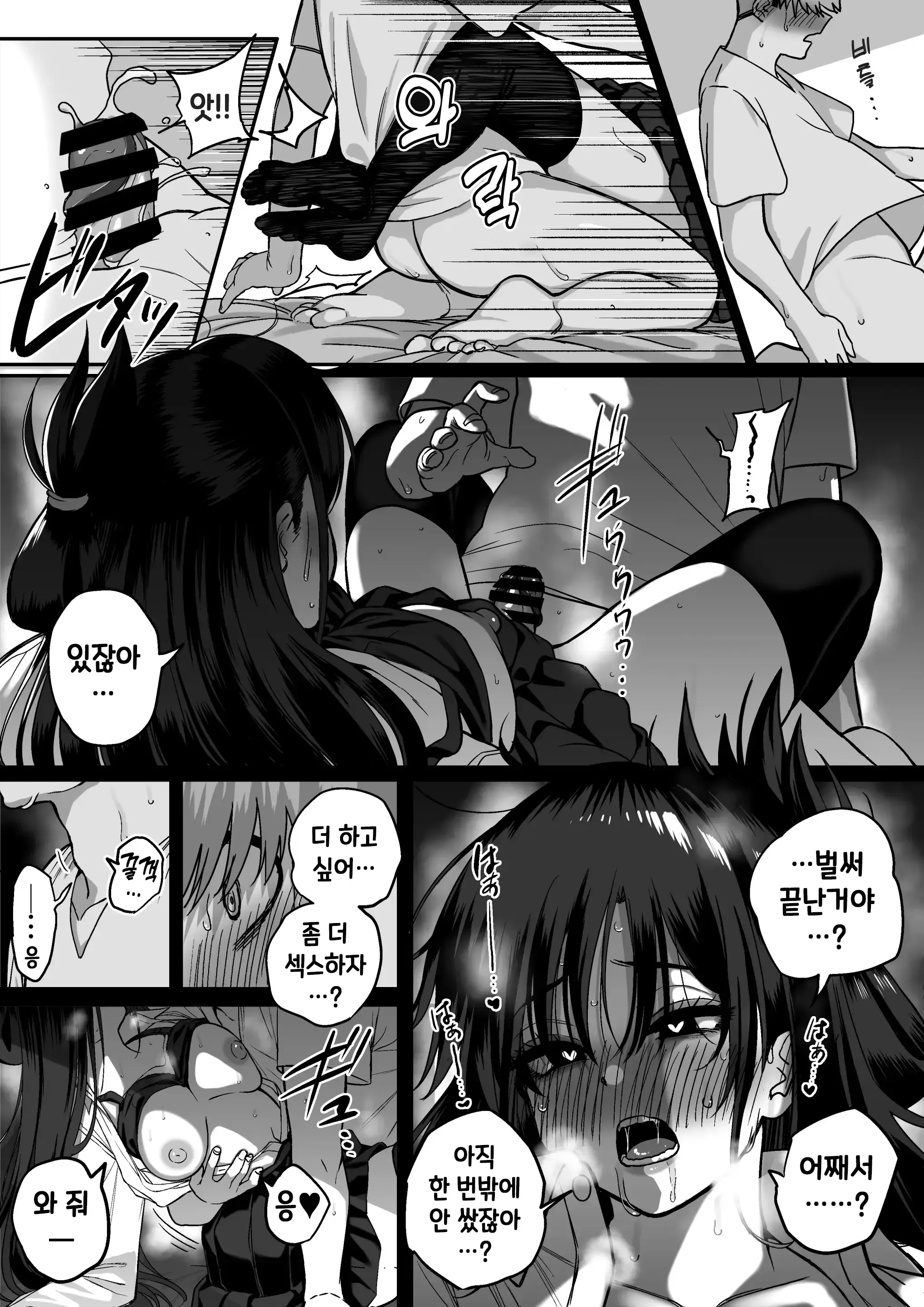 웹툰 이미지 38