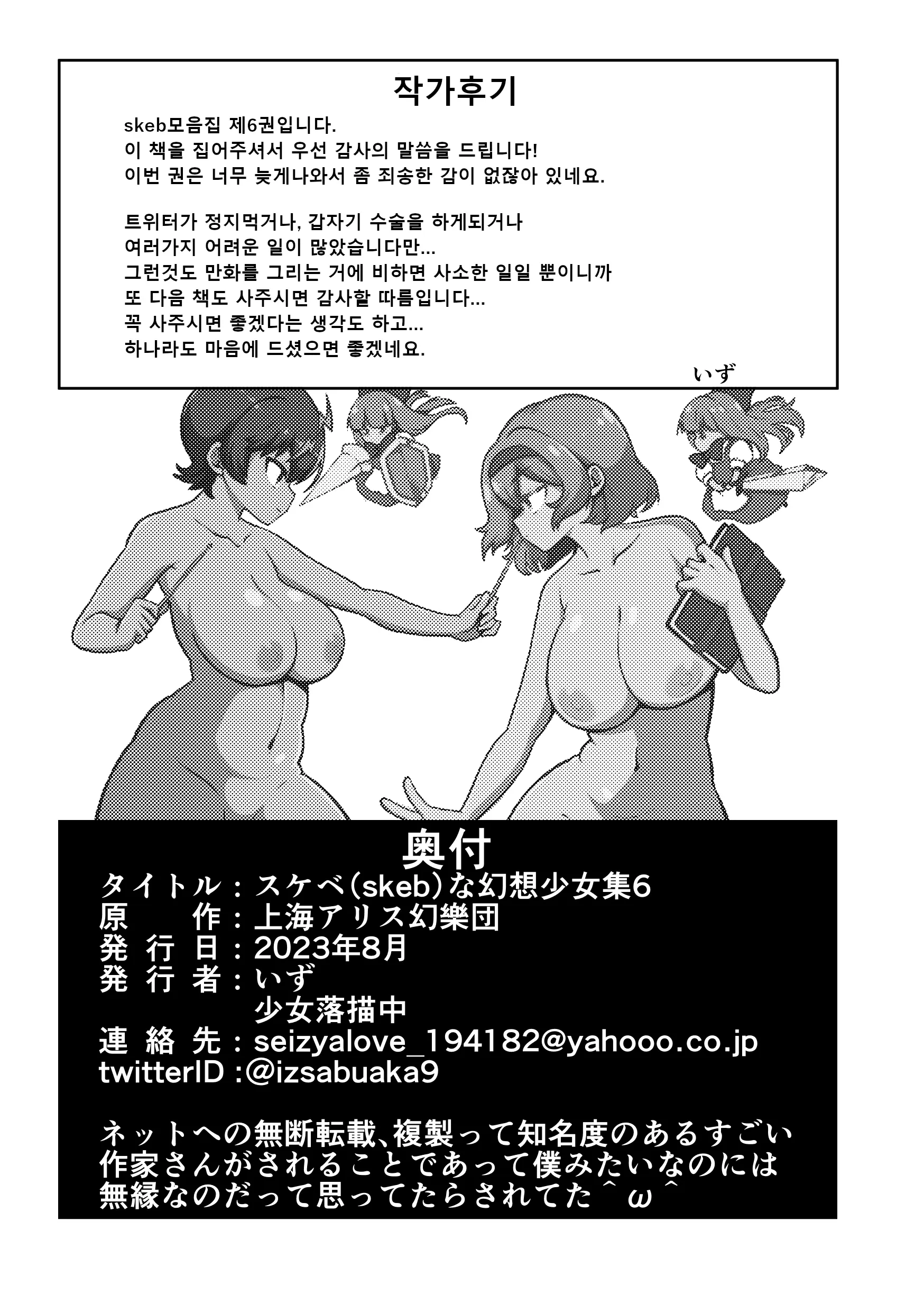 웹툰 이미지 96