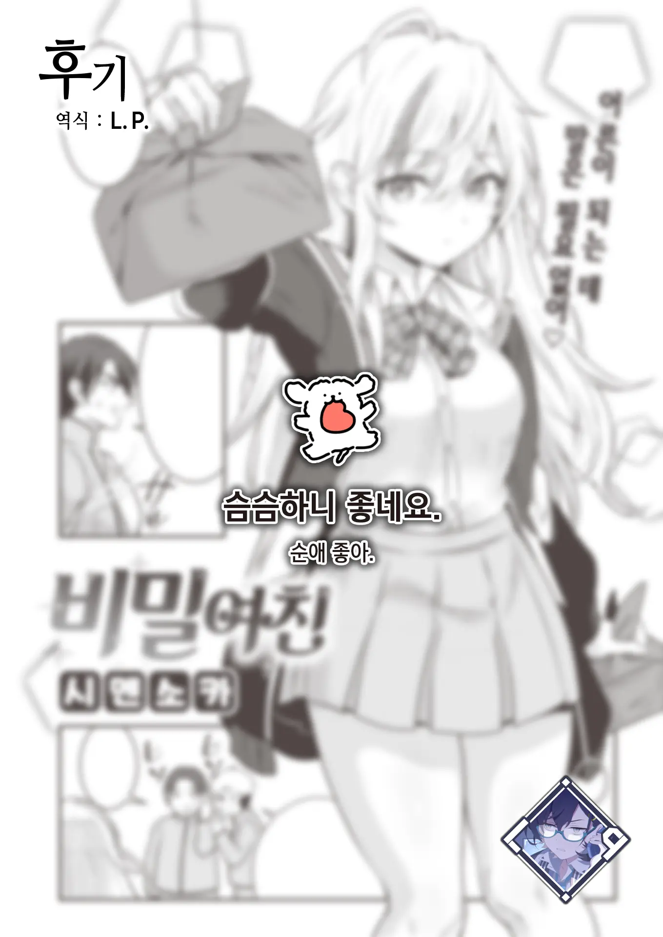 웹툰 이미지 21