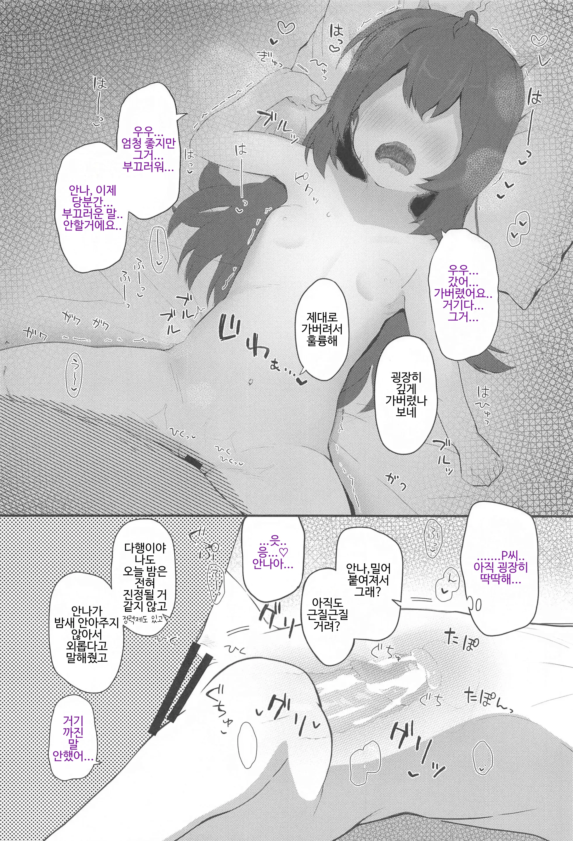 웹툰 이미지 20