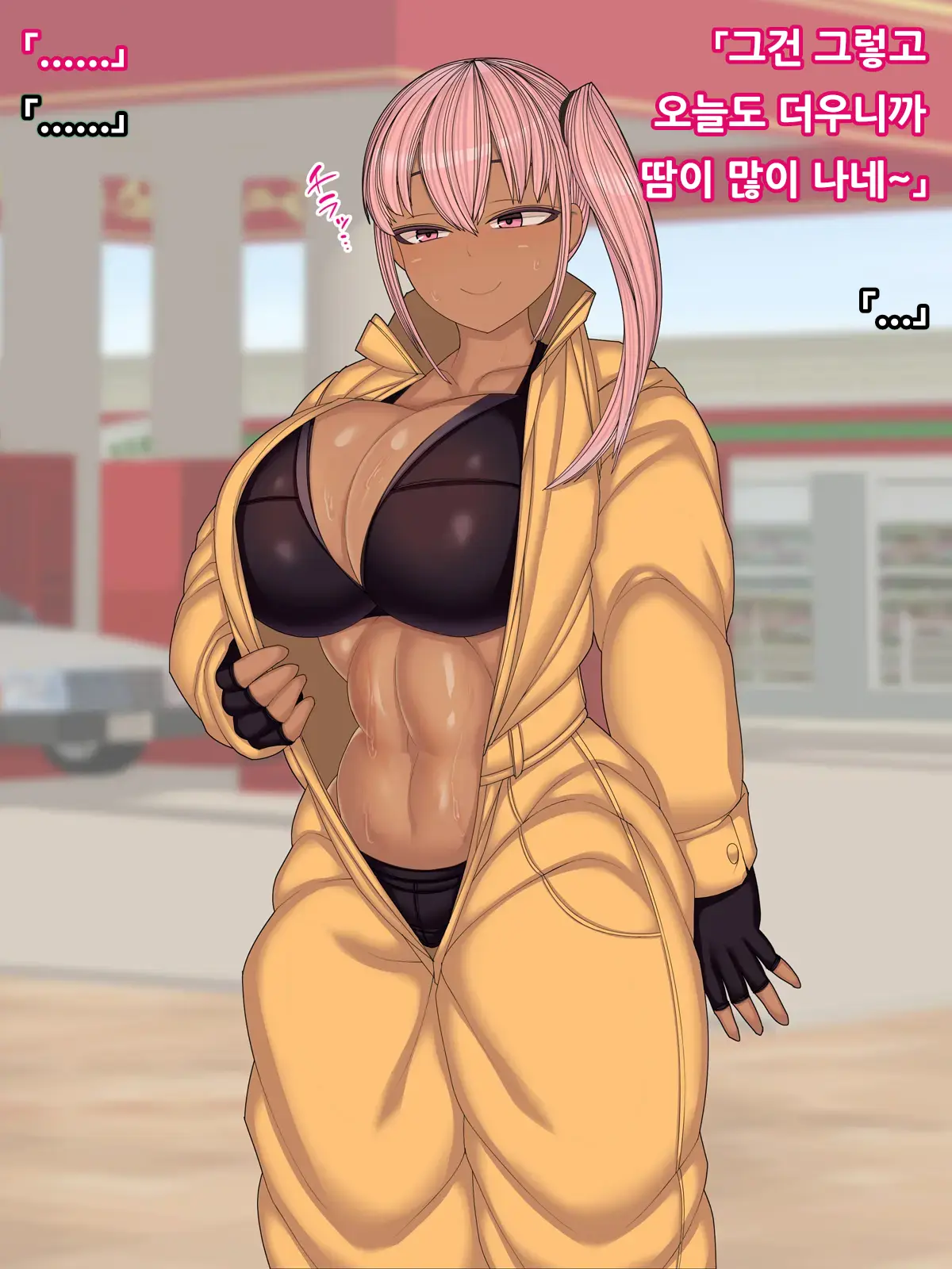 웹툰 이미지 24
