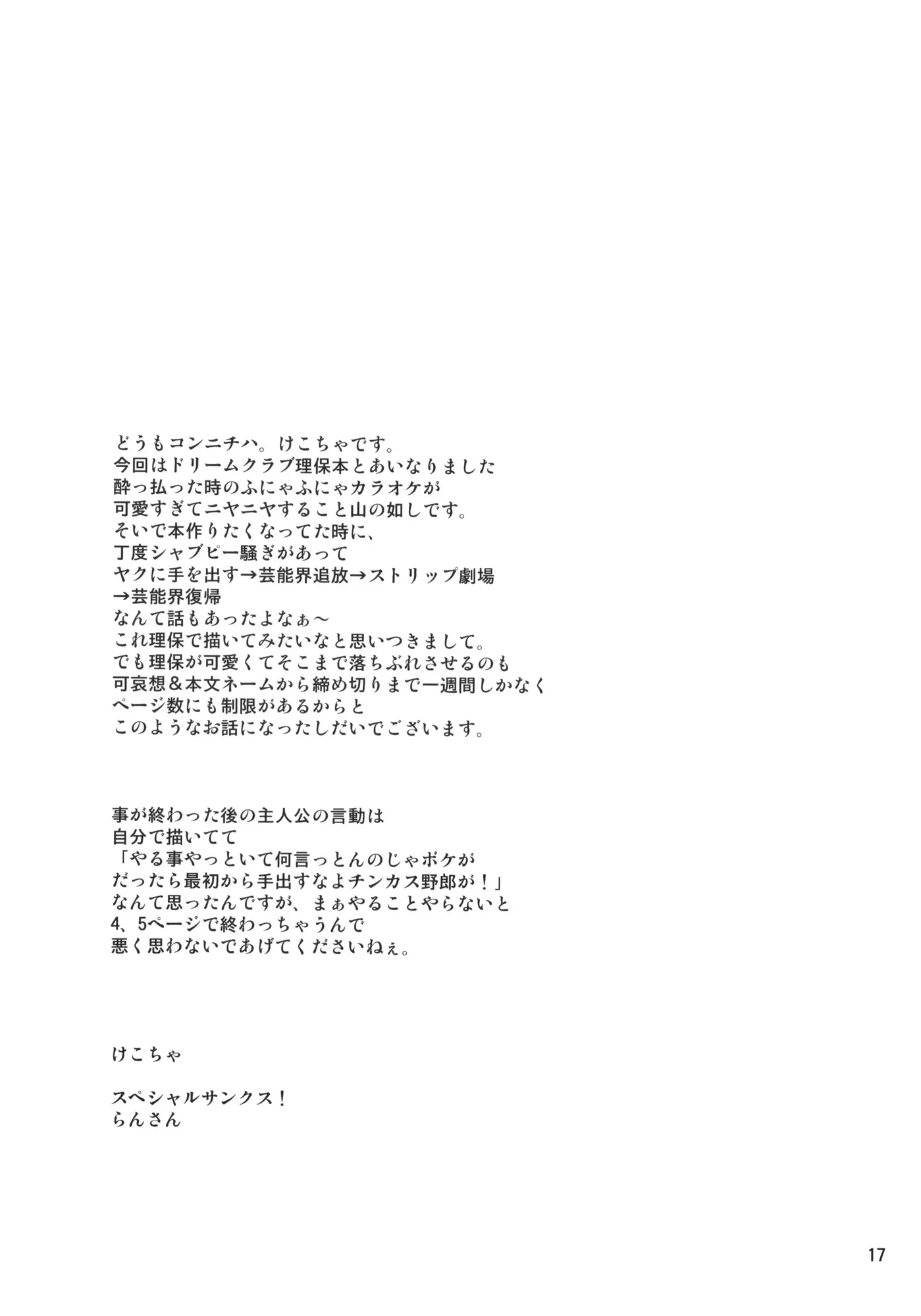 웹툰 이미지 15