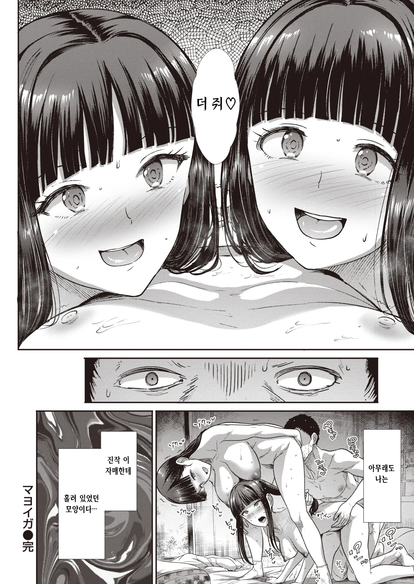 웹툰 이미지 25