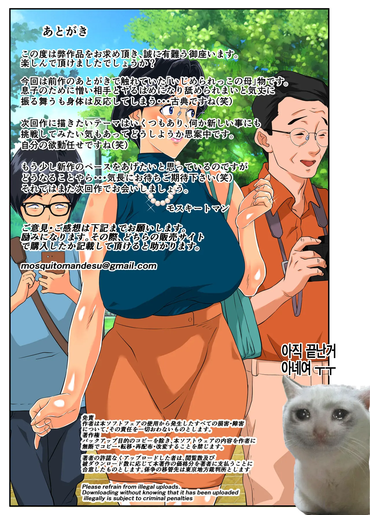 웹툰 이미지 56