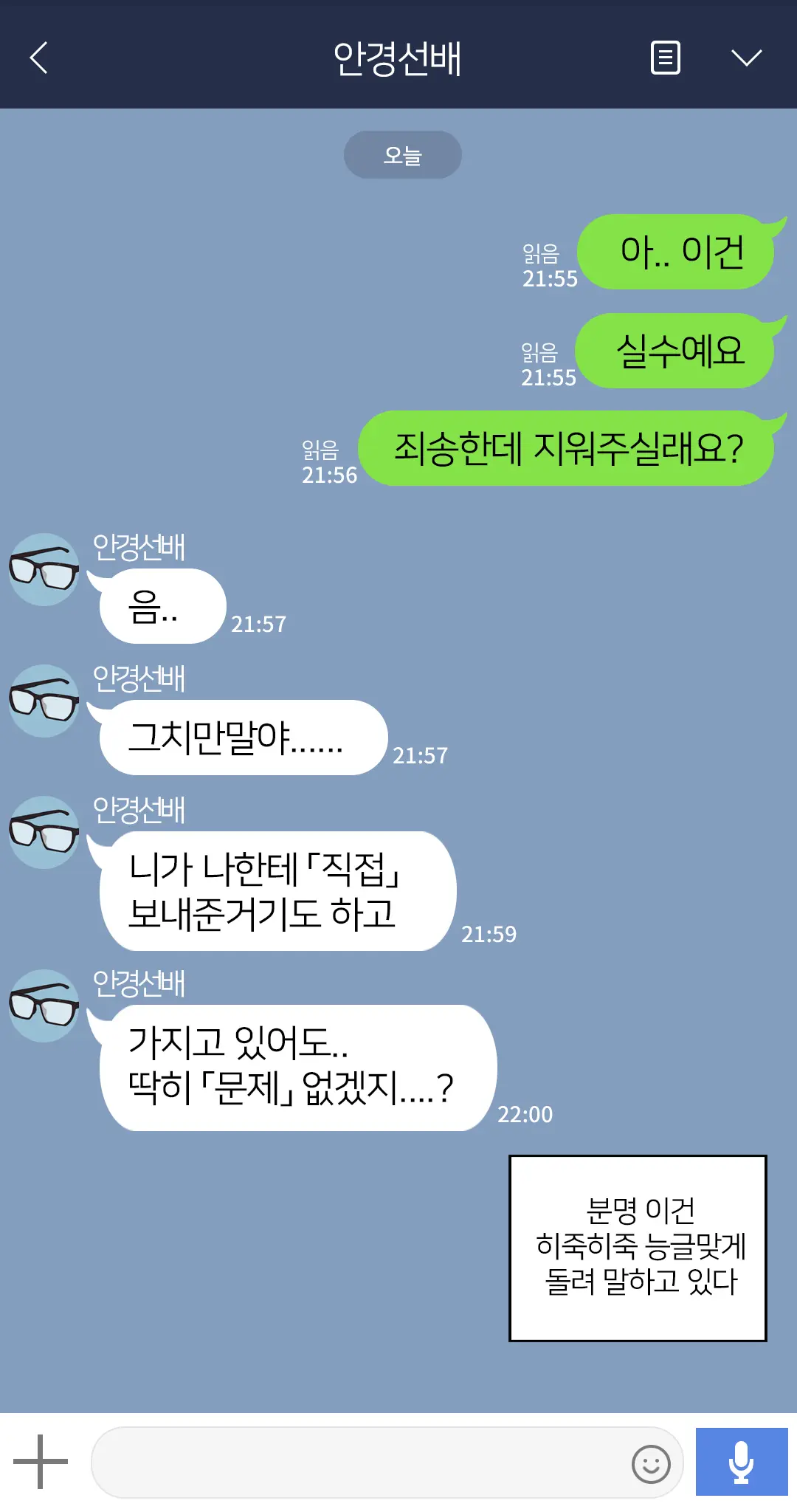 웹툰 이미지 213