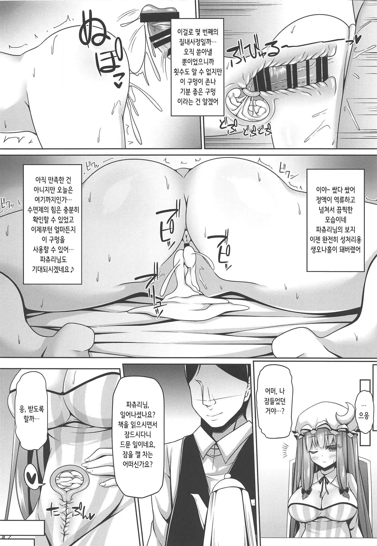 웹툰 이미지 11