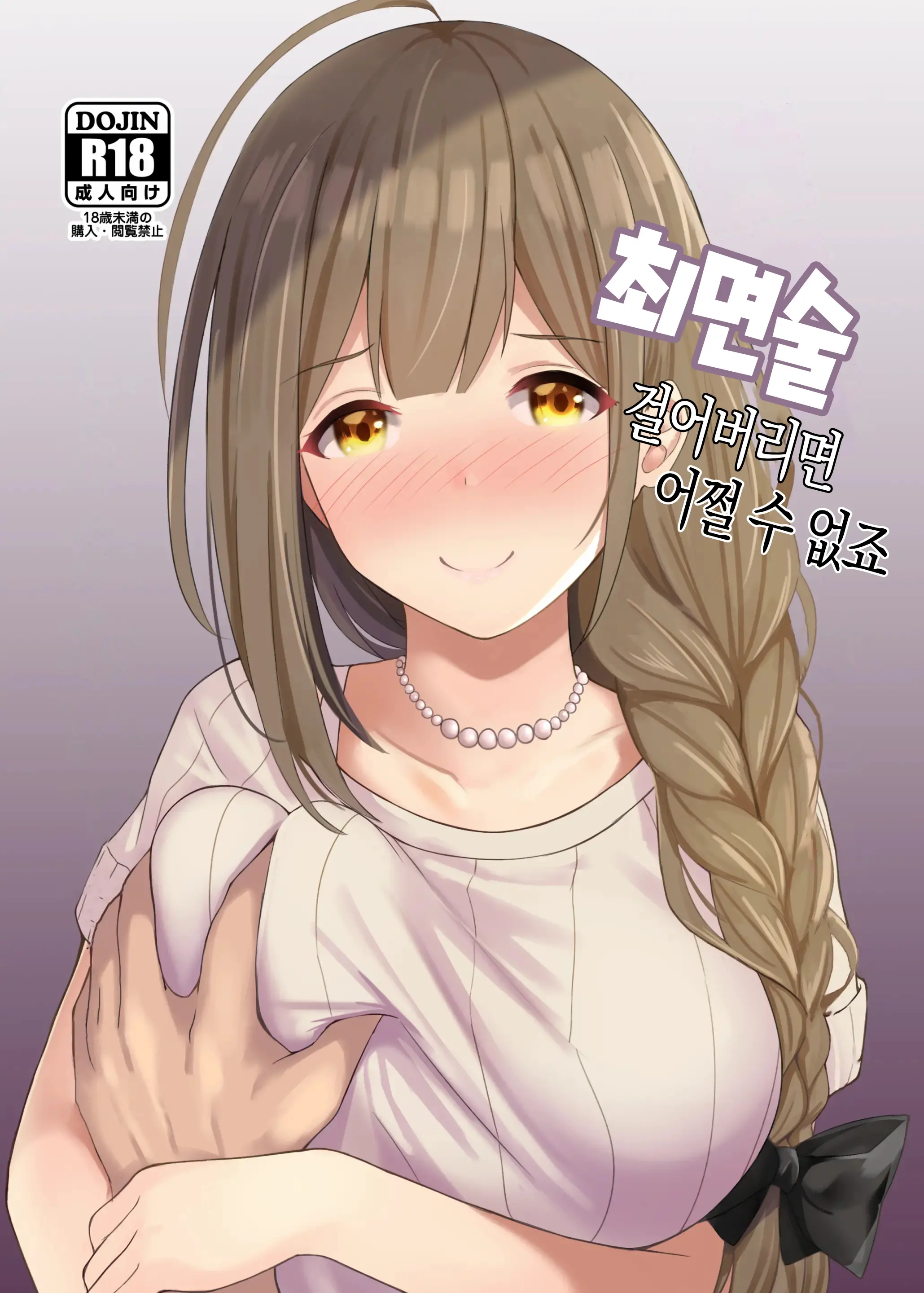 웹툰 이미지 0