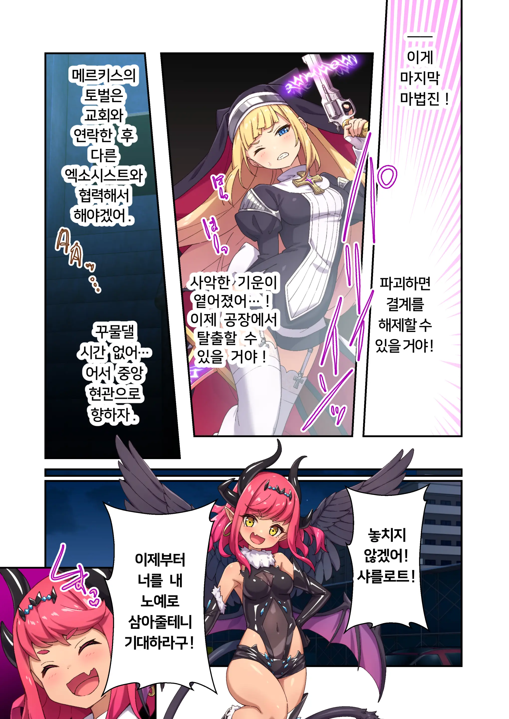 웹툰 이미지 37